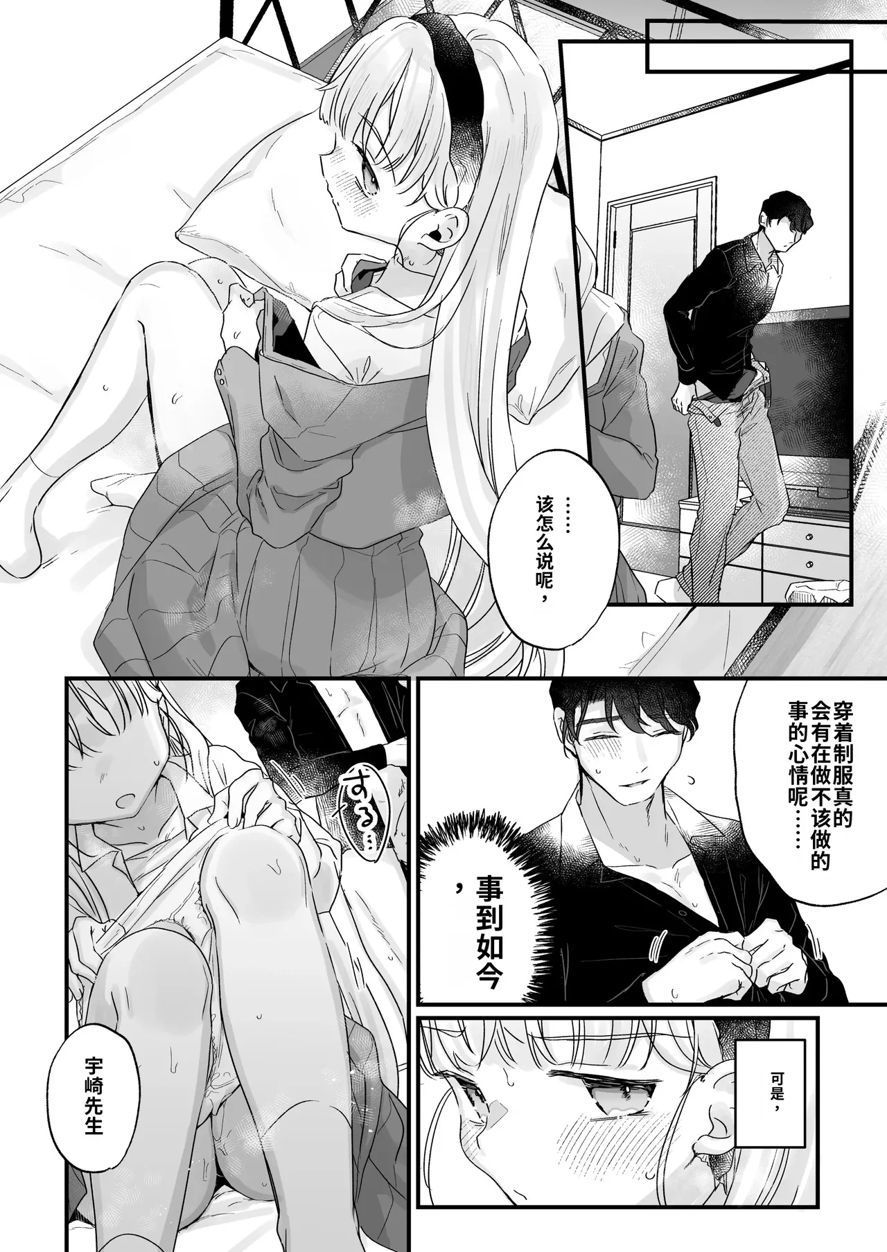 หน้า 40