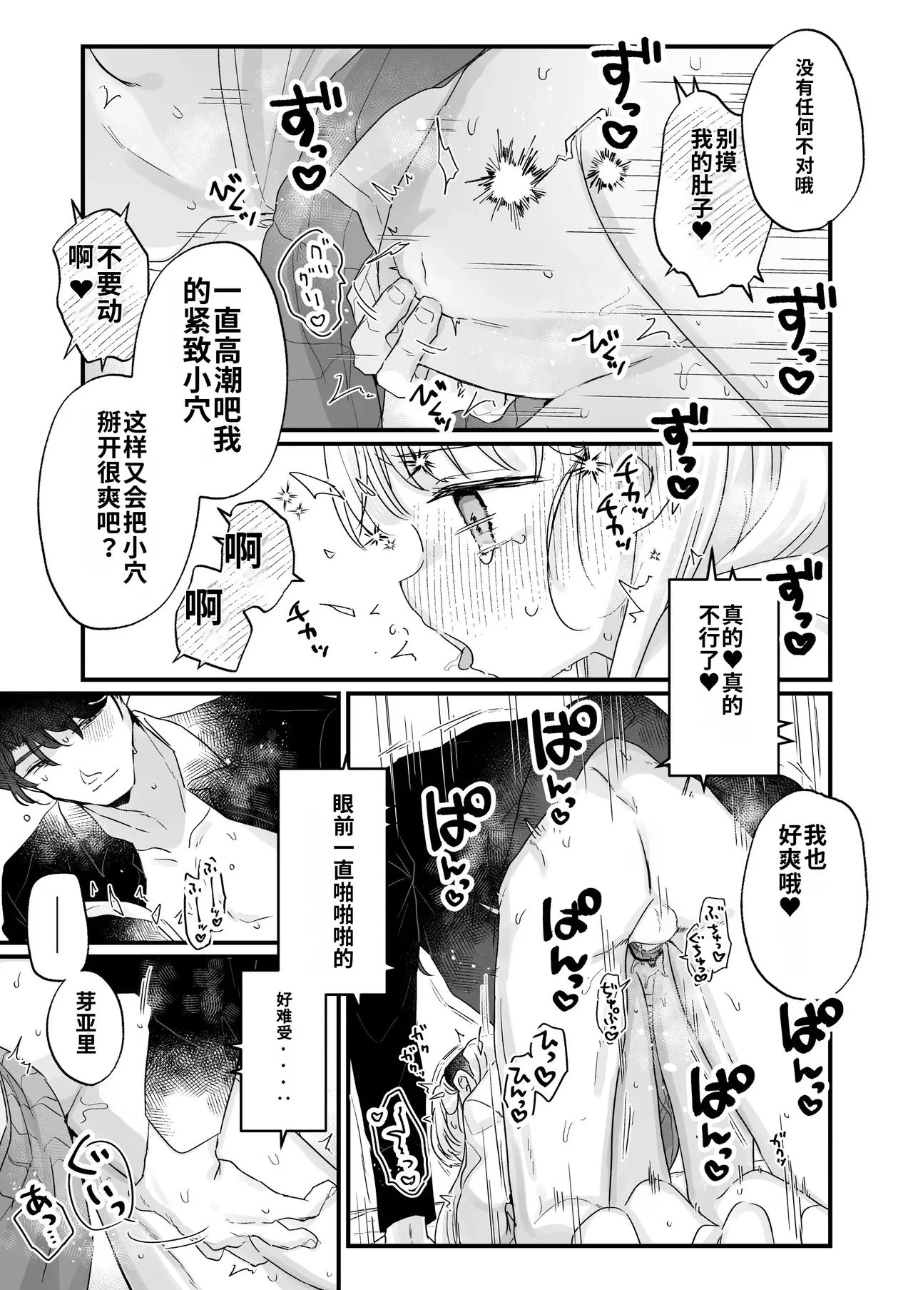 หน้า 49
