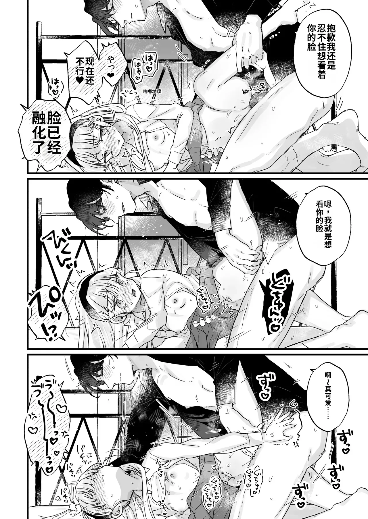 หน้า 50