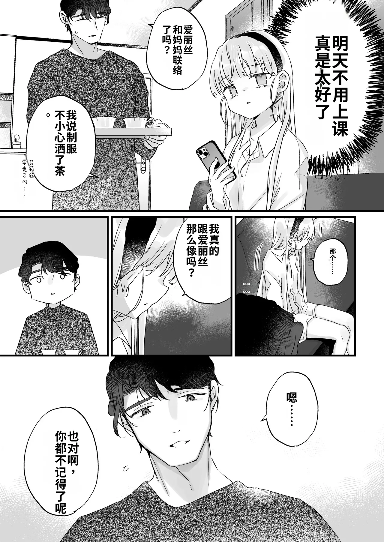 หน้า 63