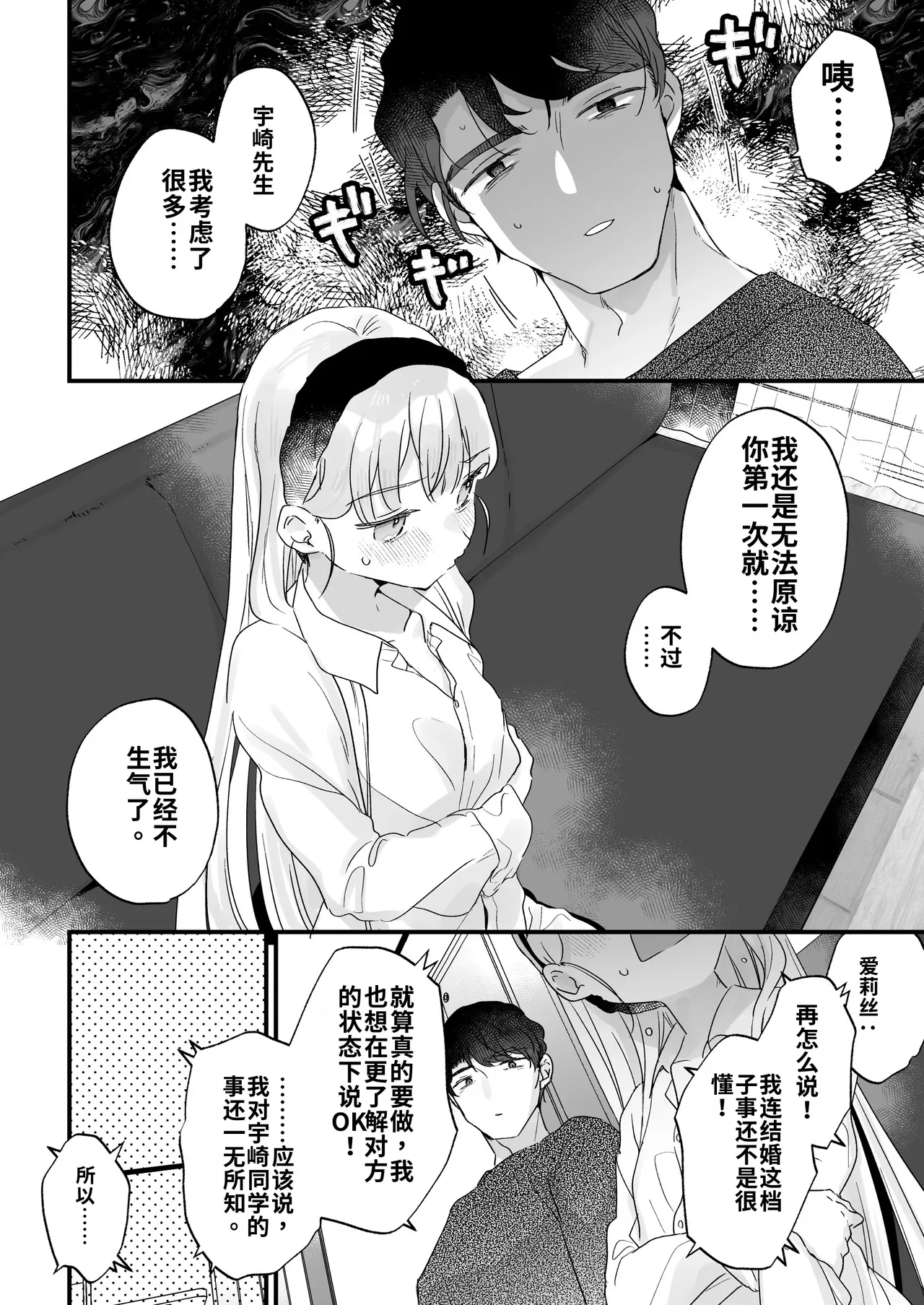 หน้า 66