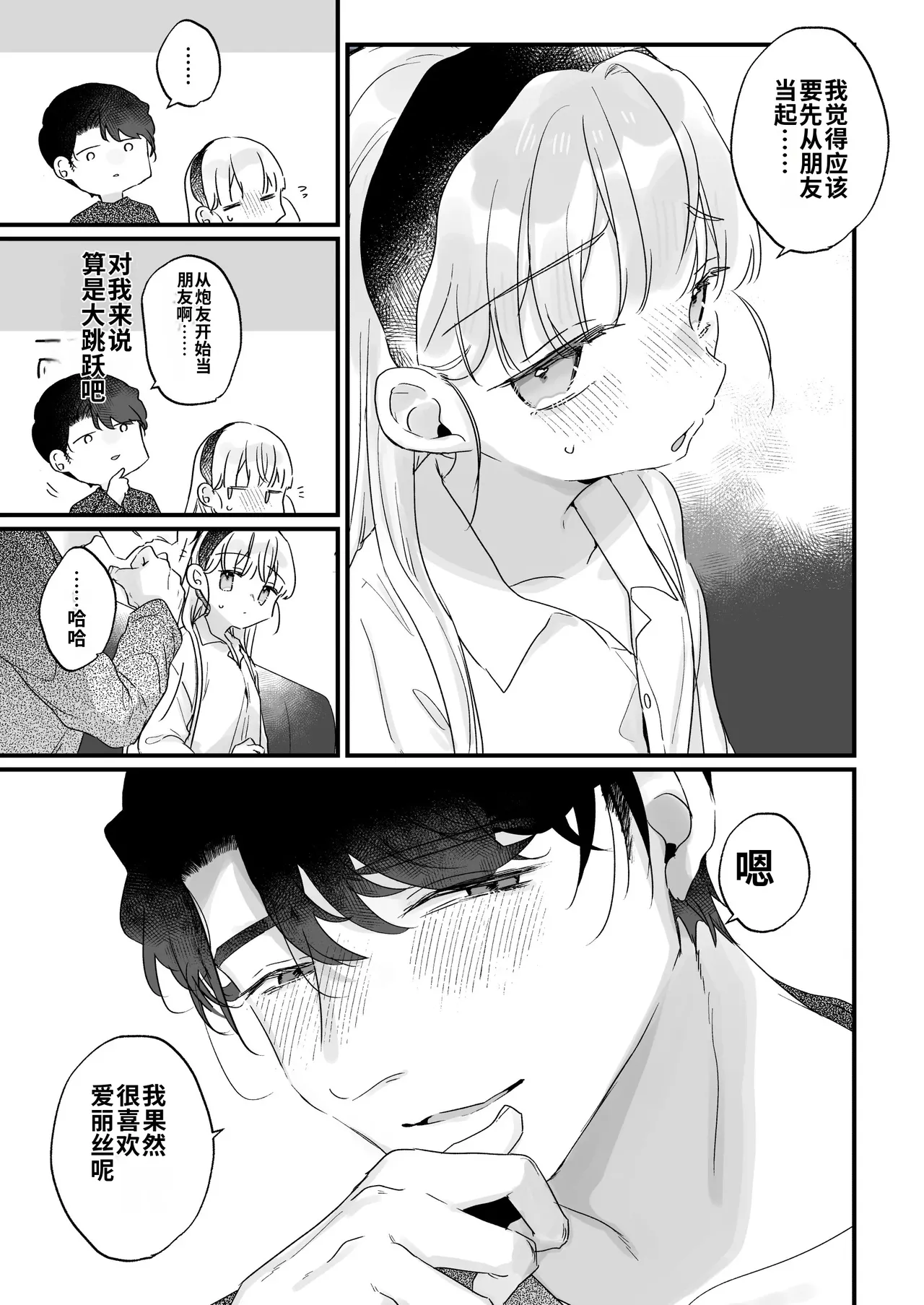 หน้า 67