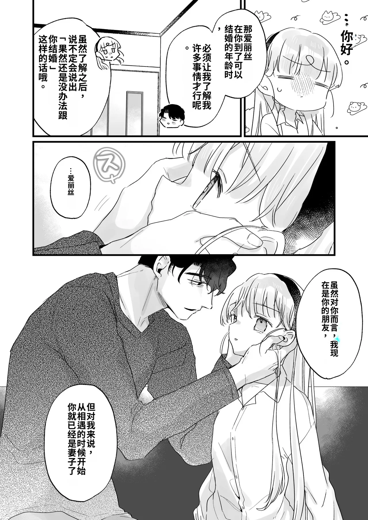 หน้า 68