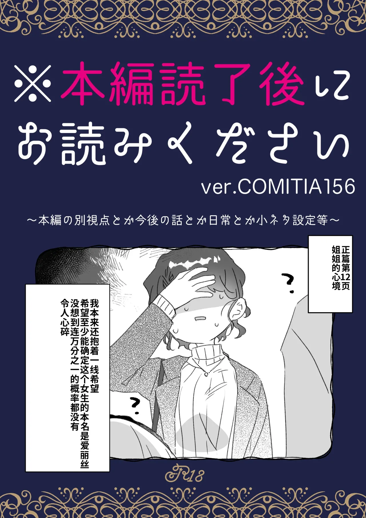 หน้า 73