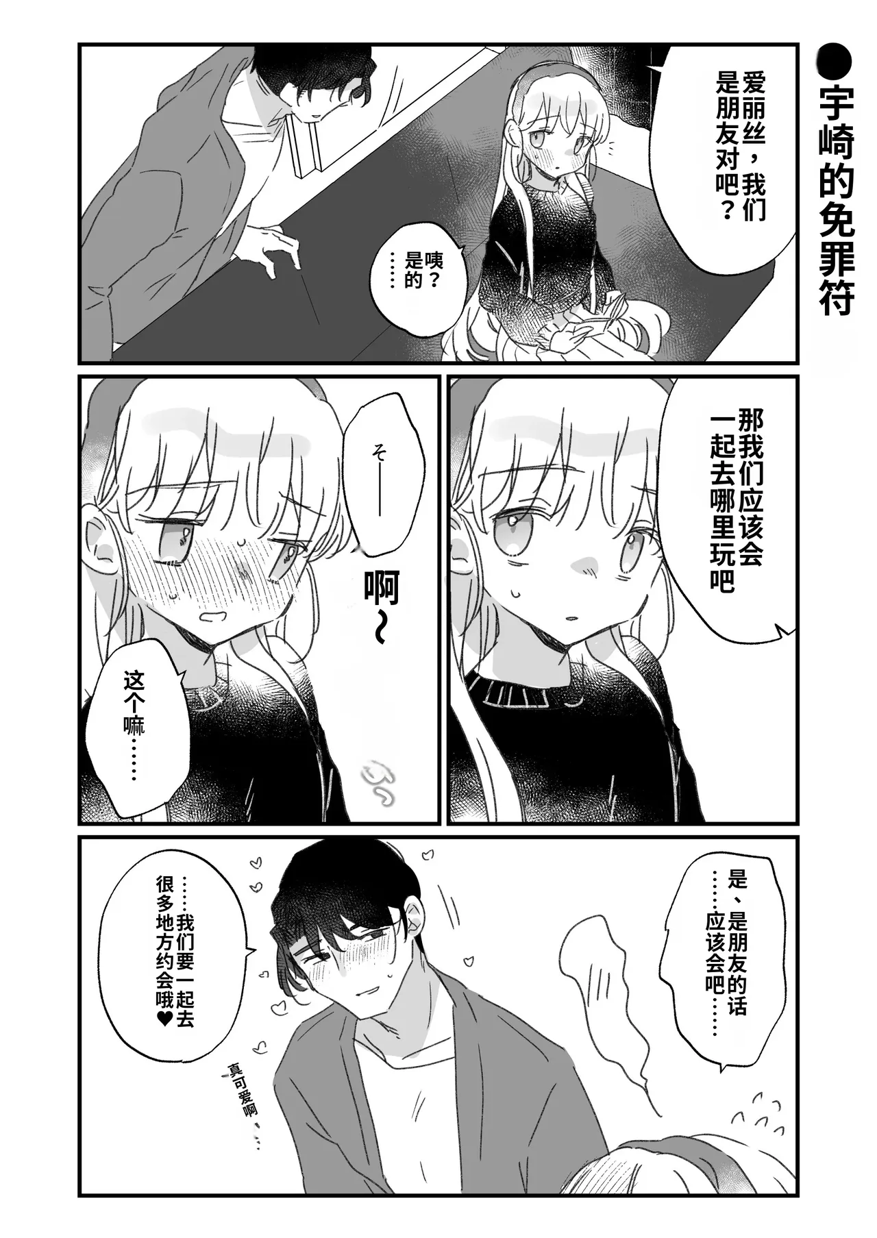 หน้า 76