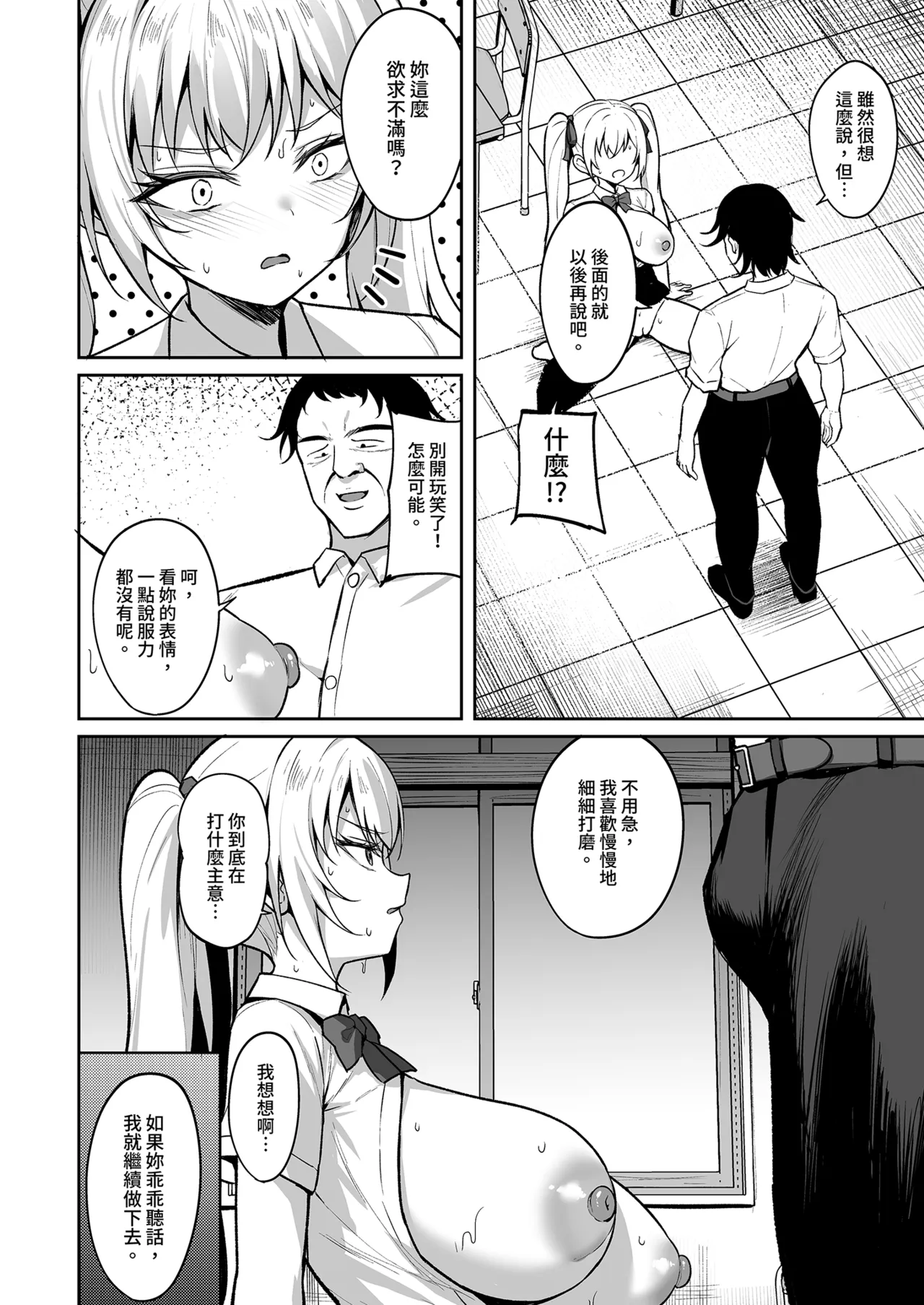 หน้า 28