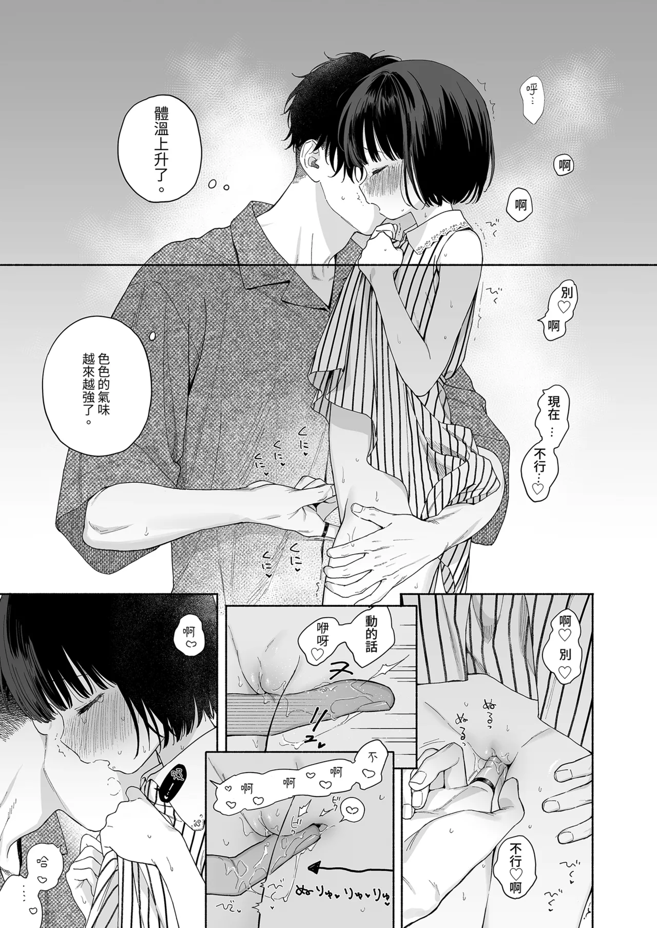 หน้า 15