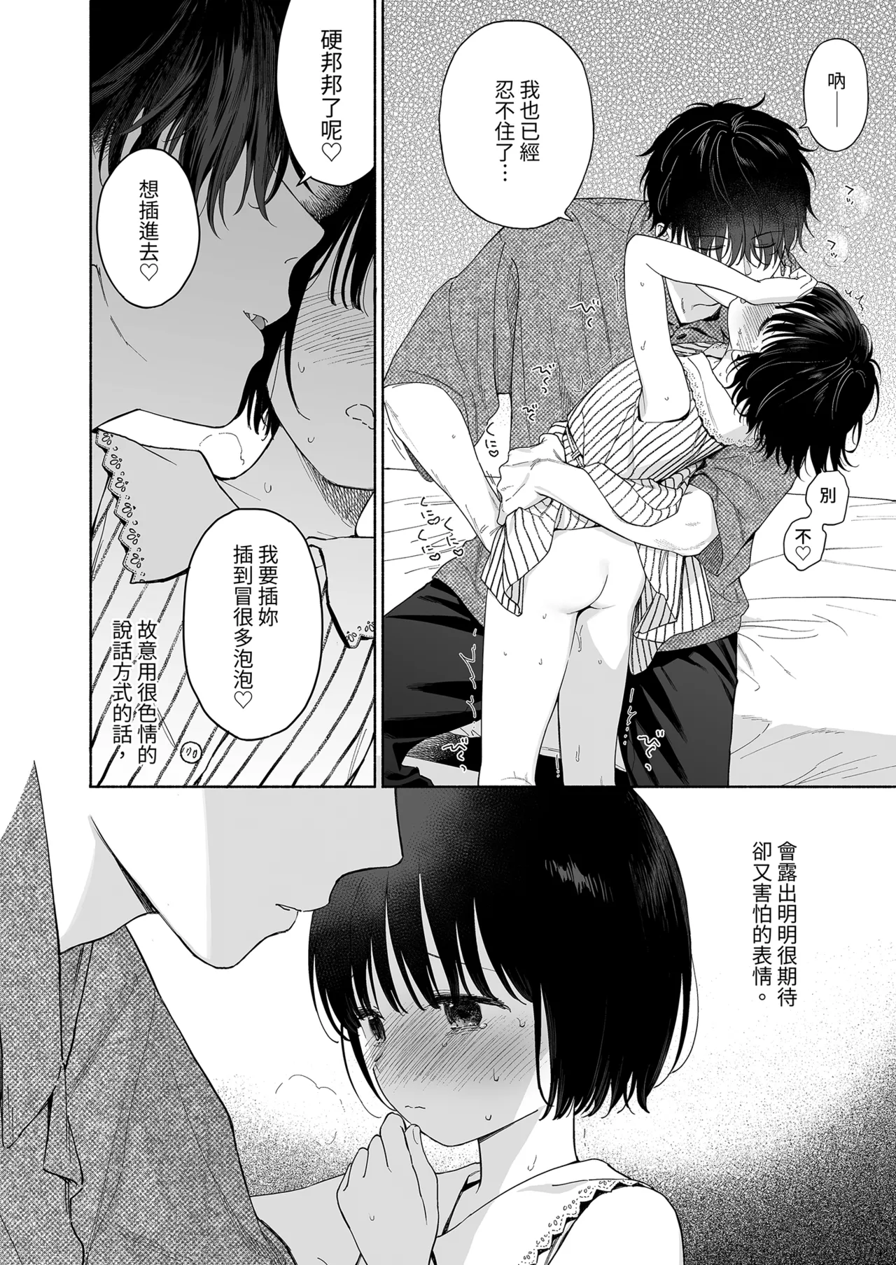 หน้า 16