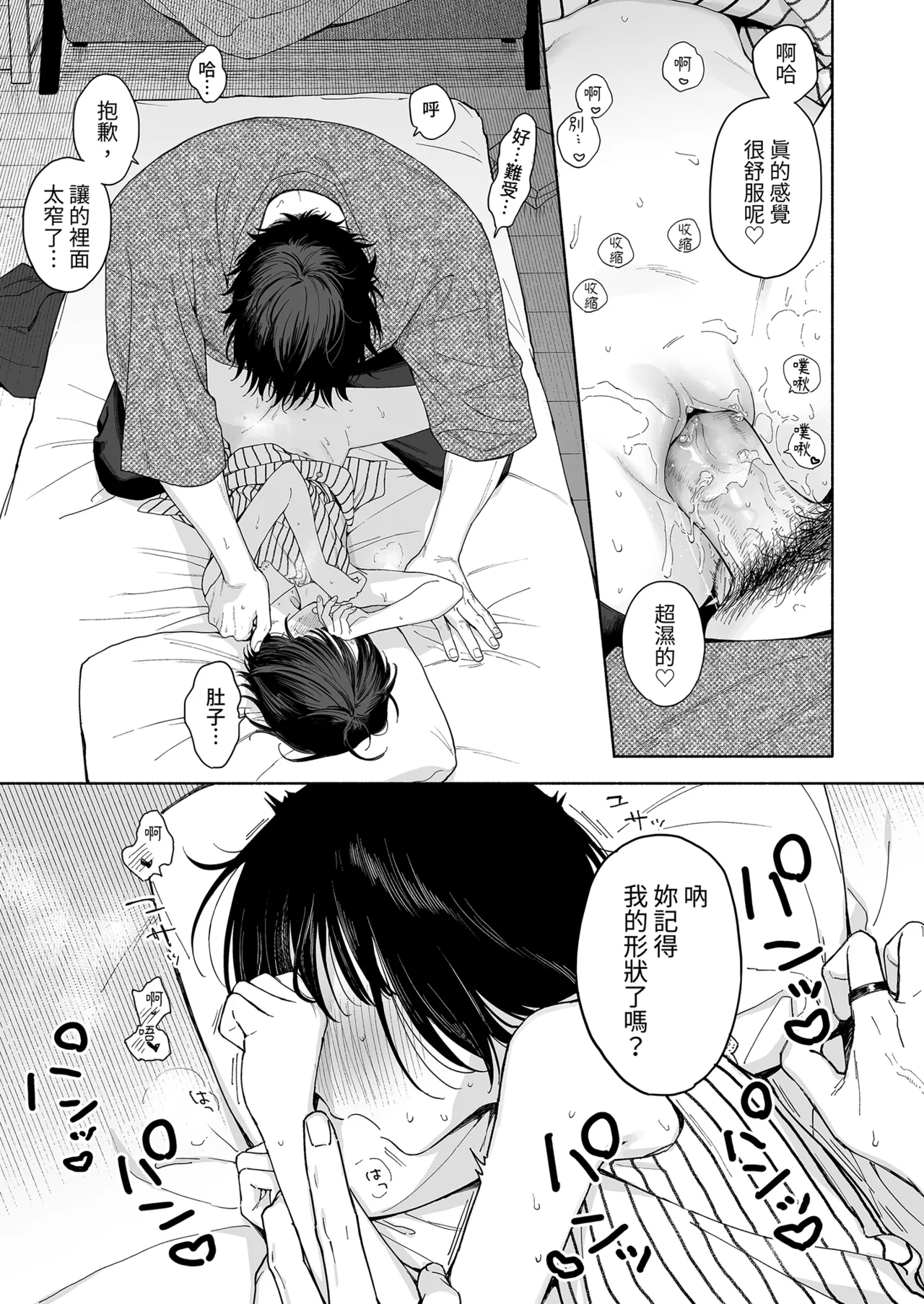หน้า 19