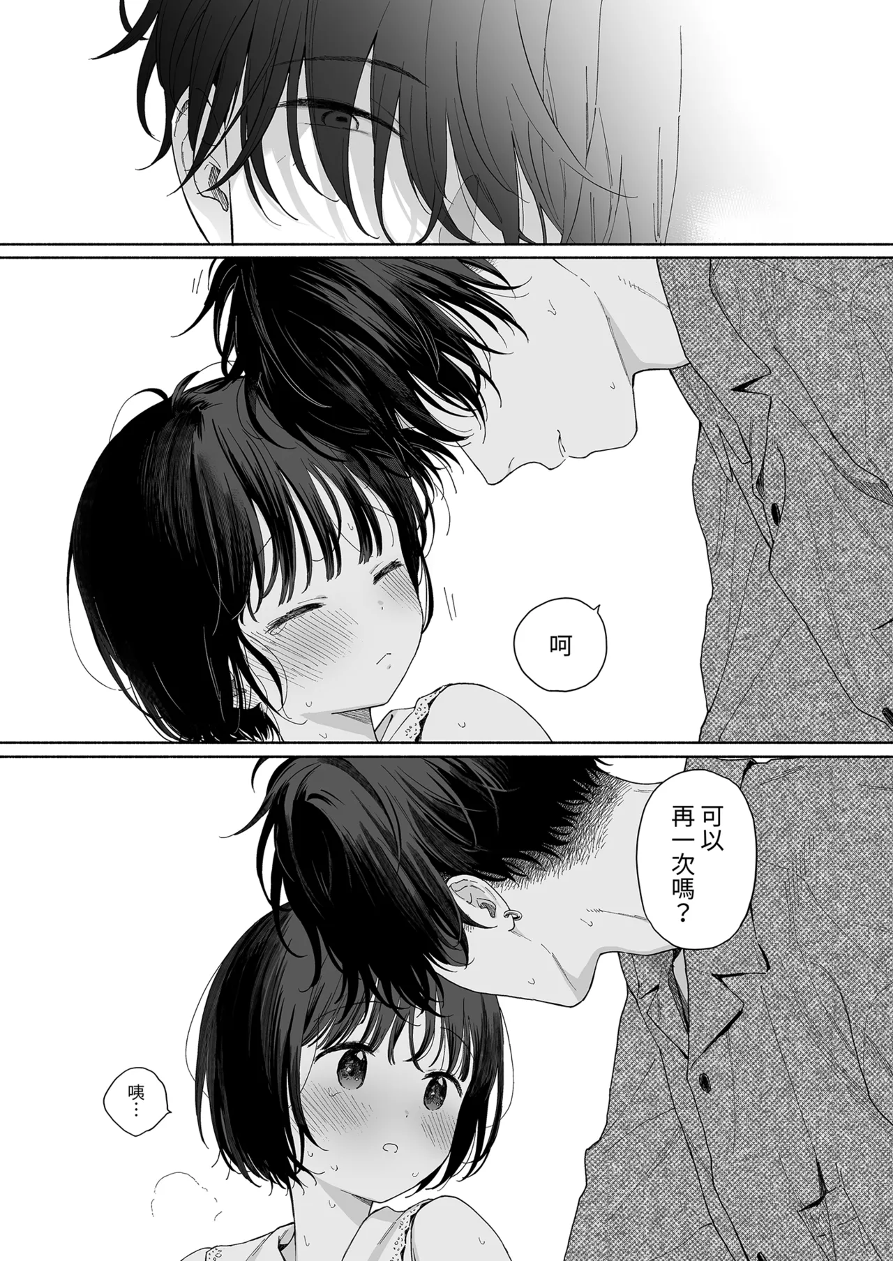 หน้า 27