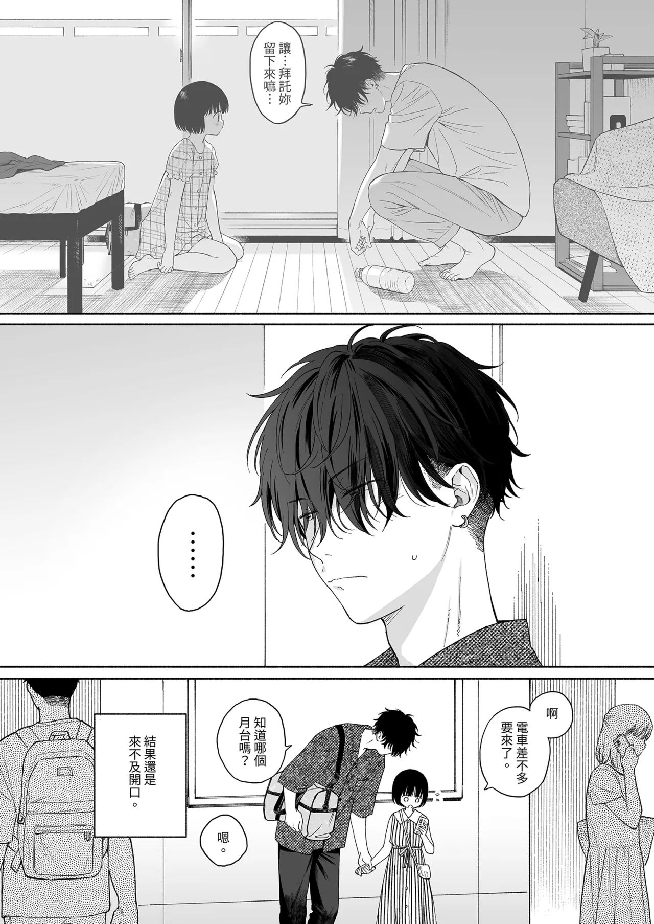 หน้า 30
