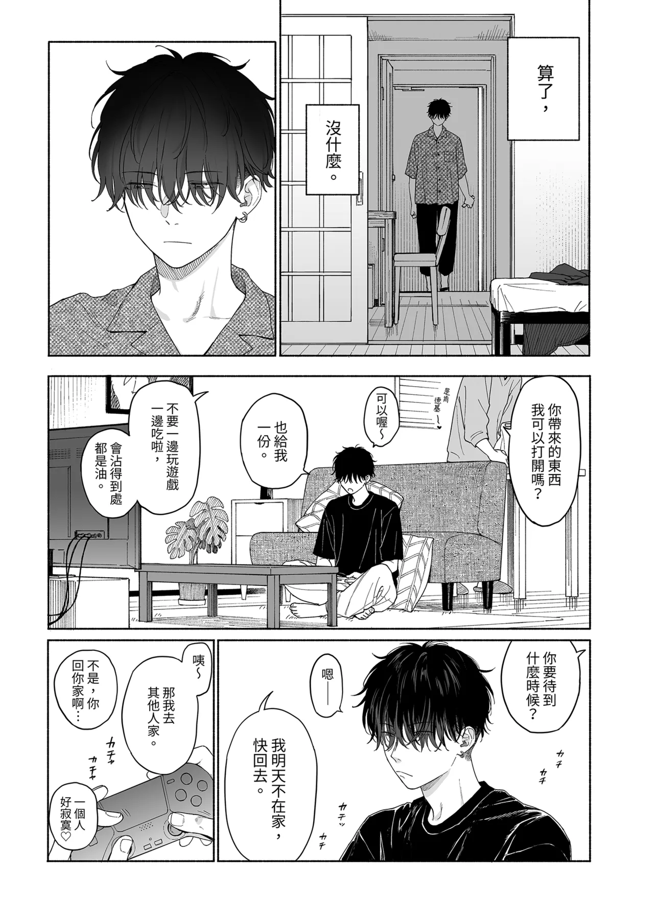 หน้า 31