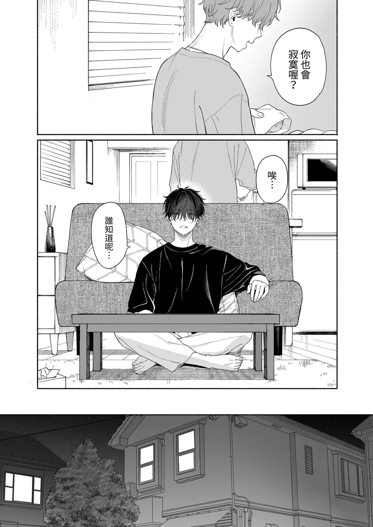 หน้า 32