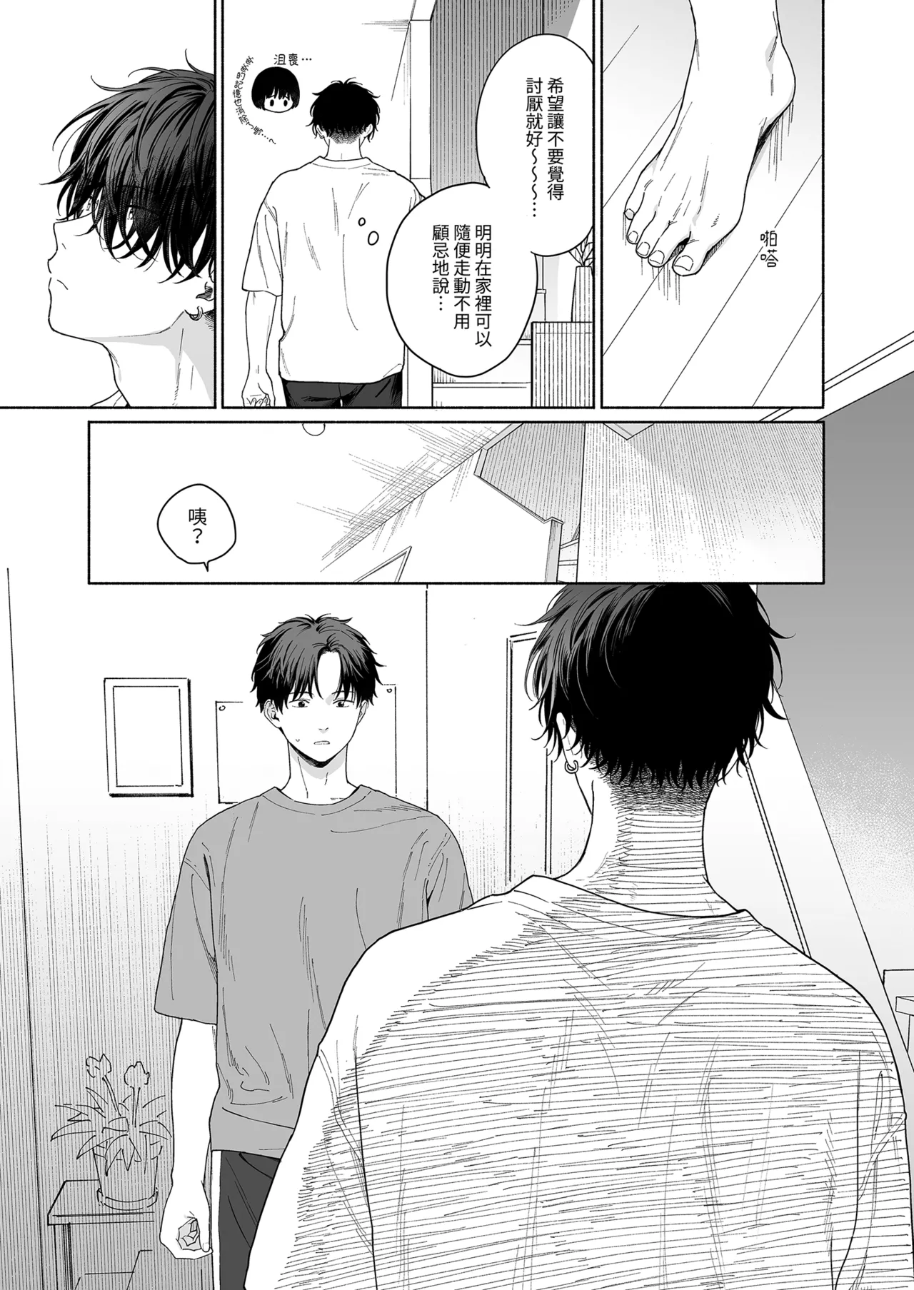 หน้า 33