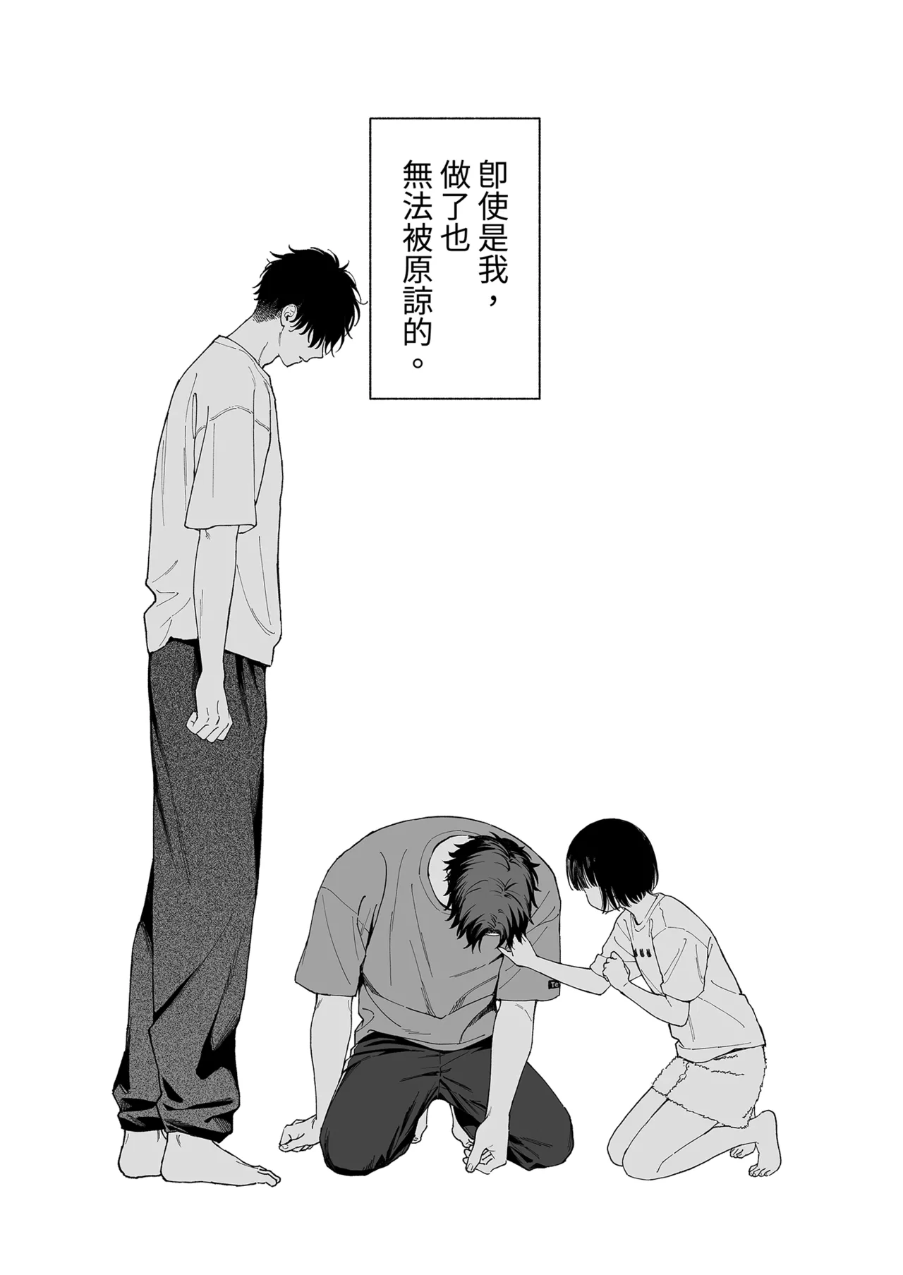 หน้า 37