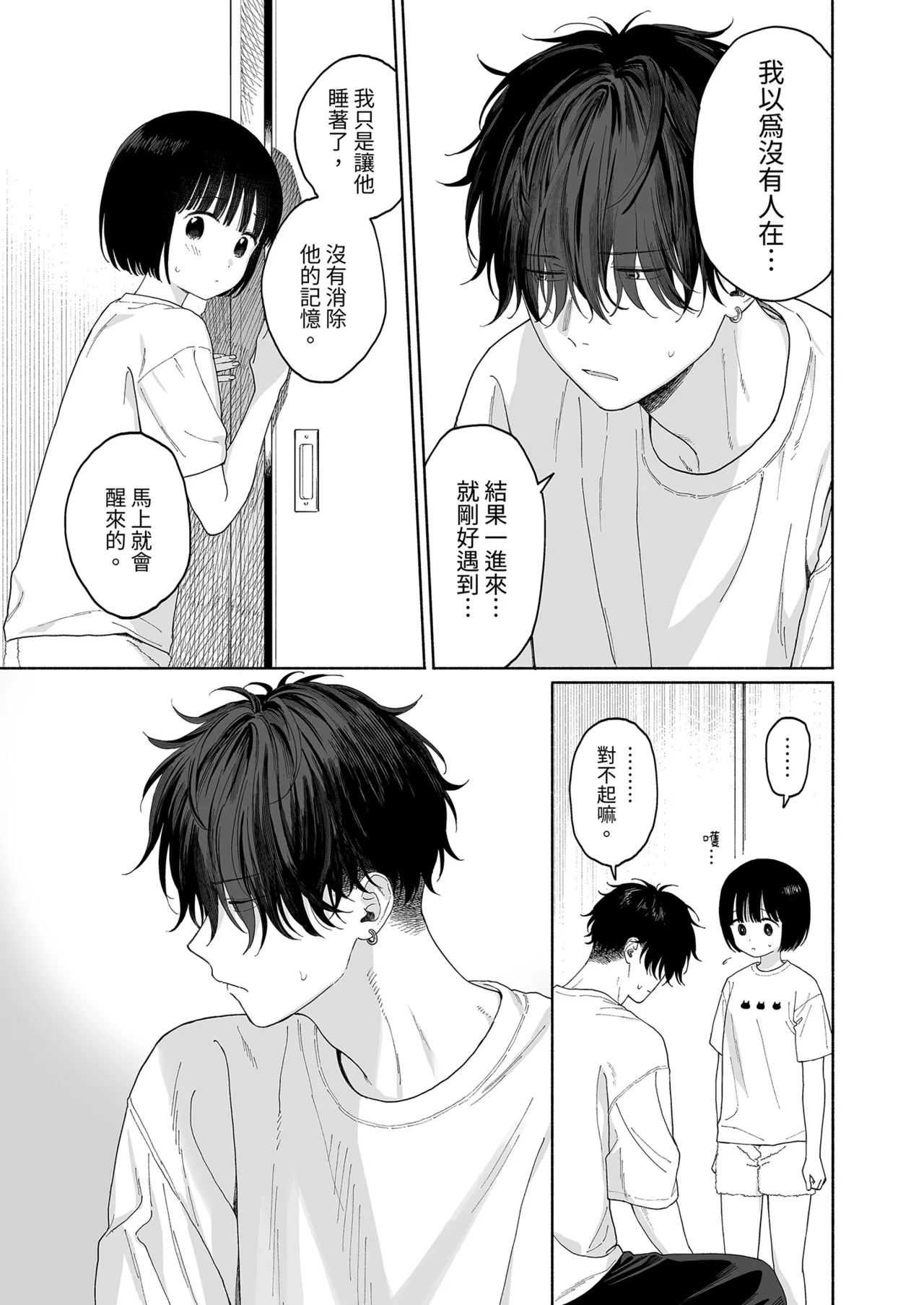 หน้า 39