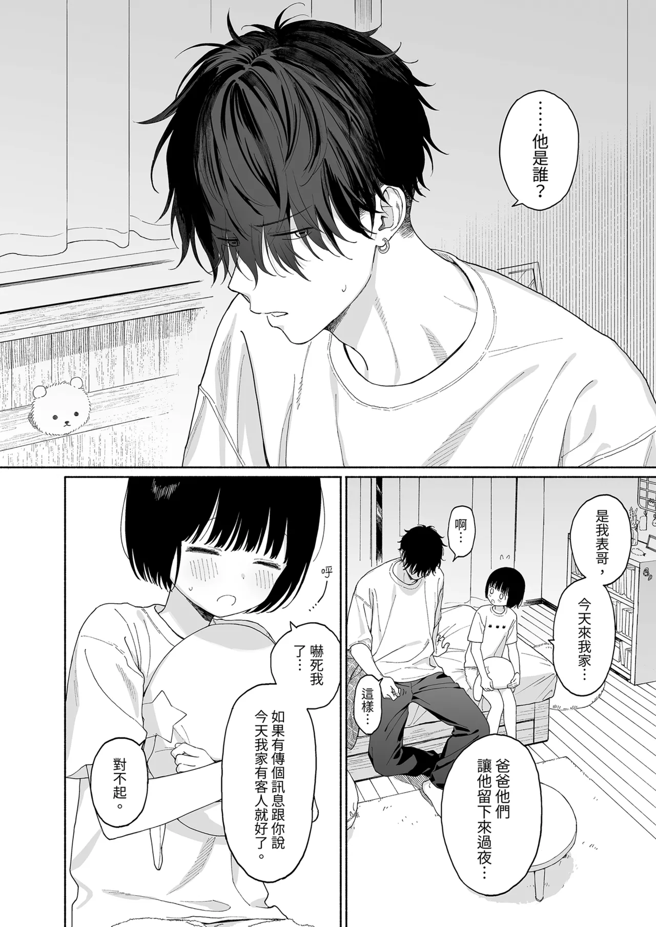 หน้า 40