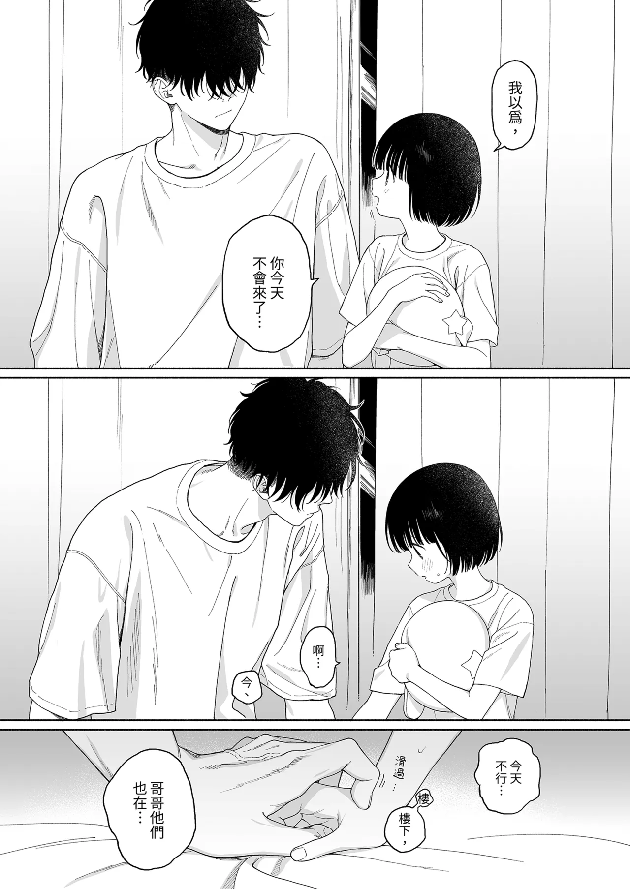 หน้า 41