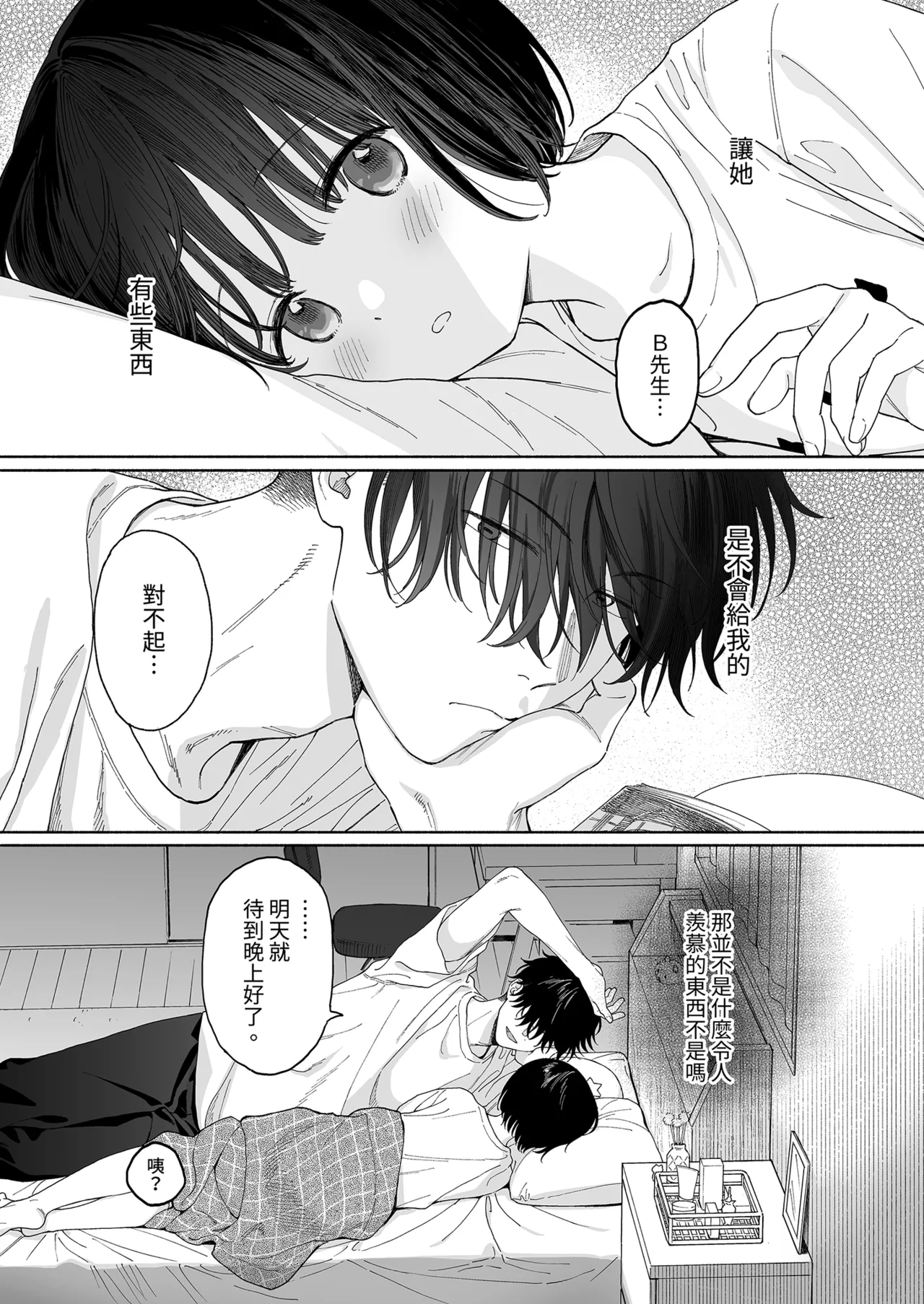 หน้า 43