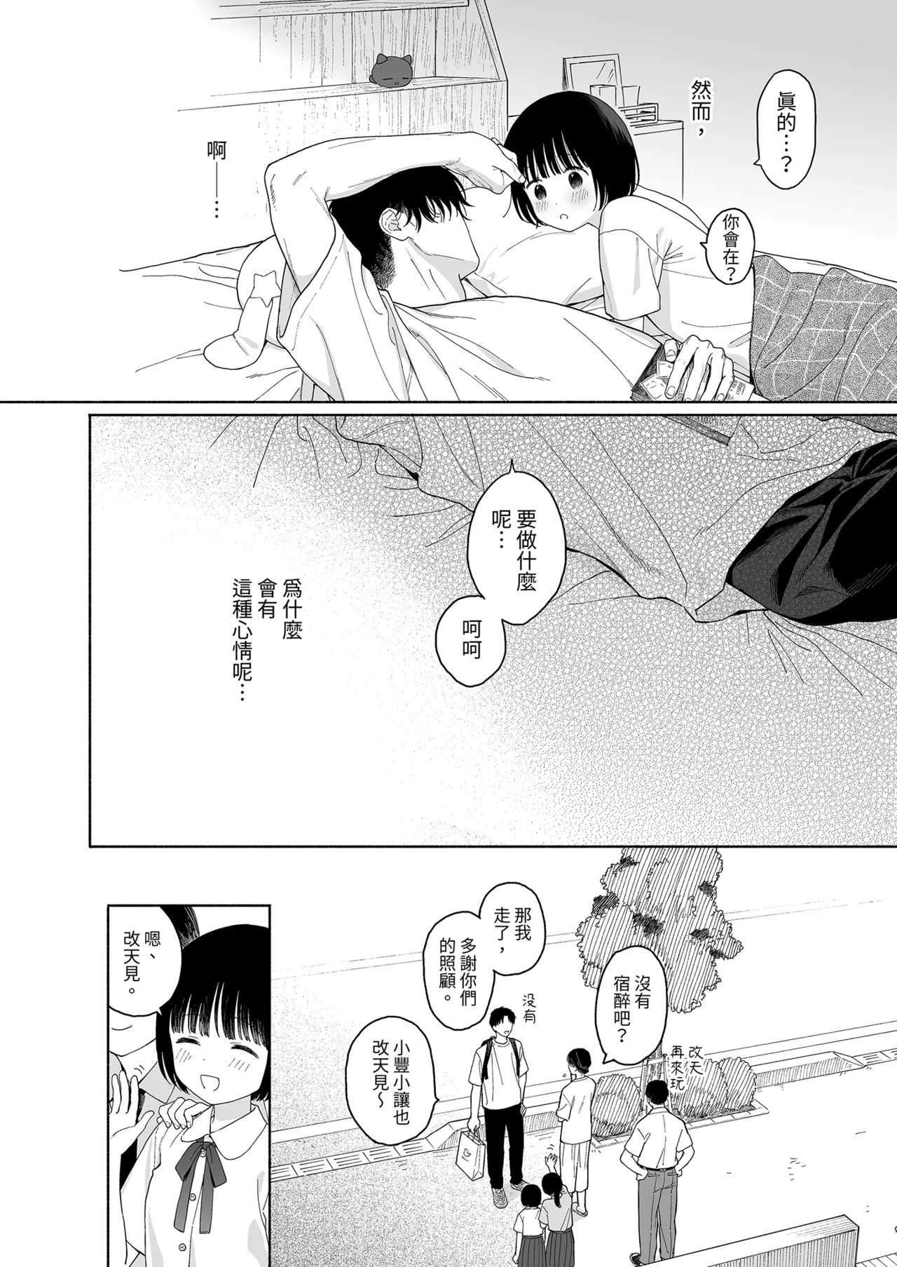 หน้า 44