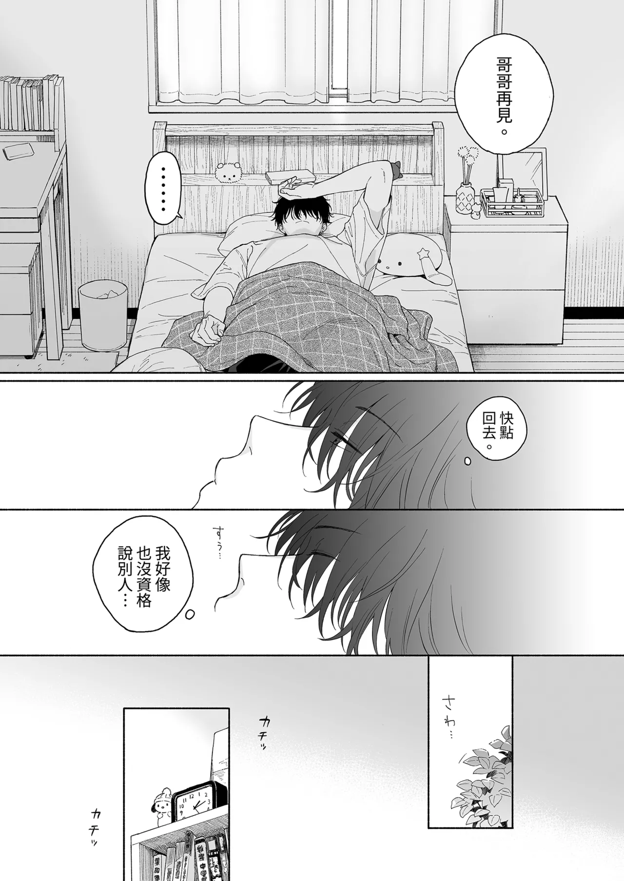 หน้า 45