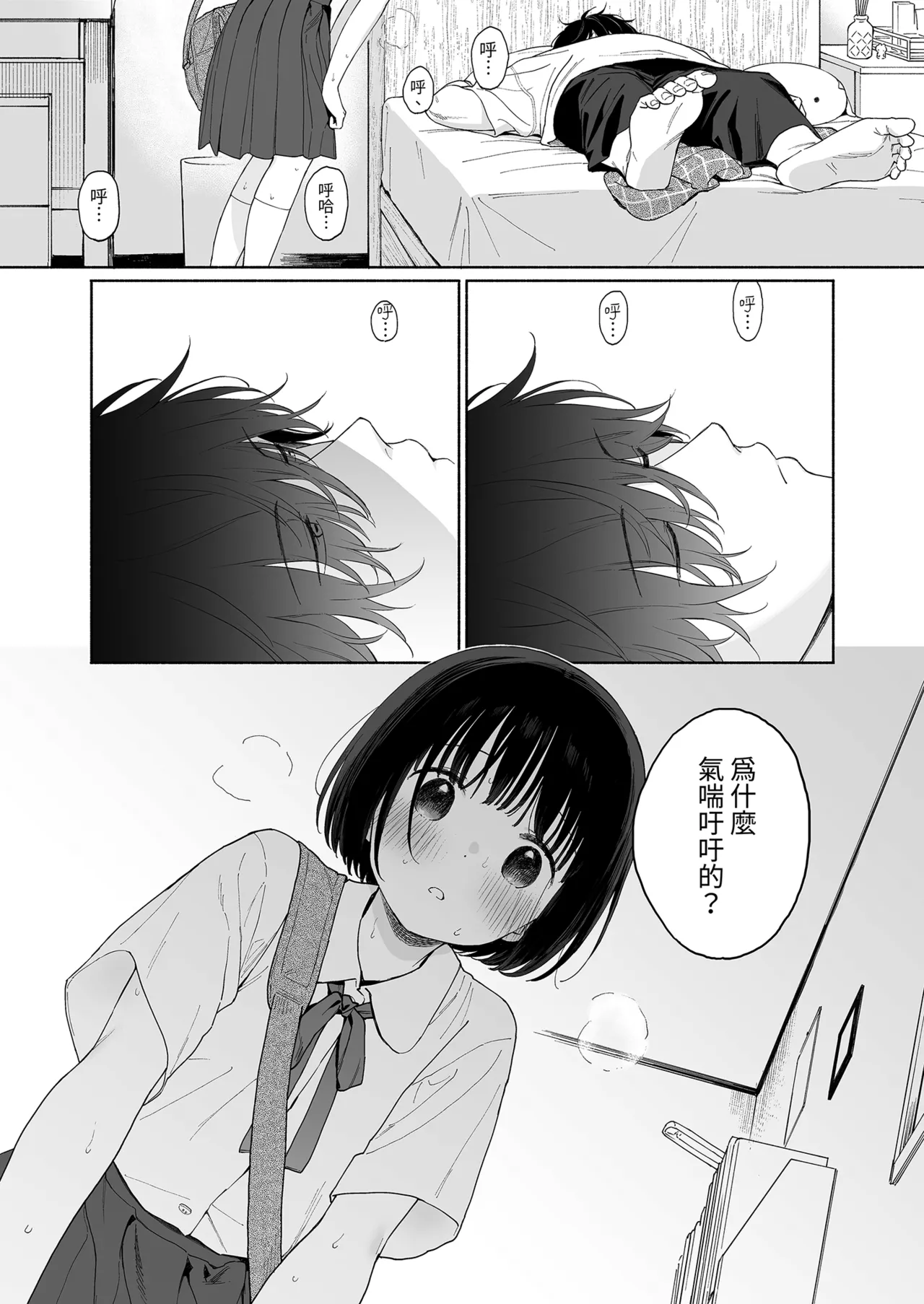 หน้า 49