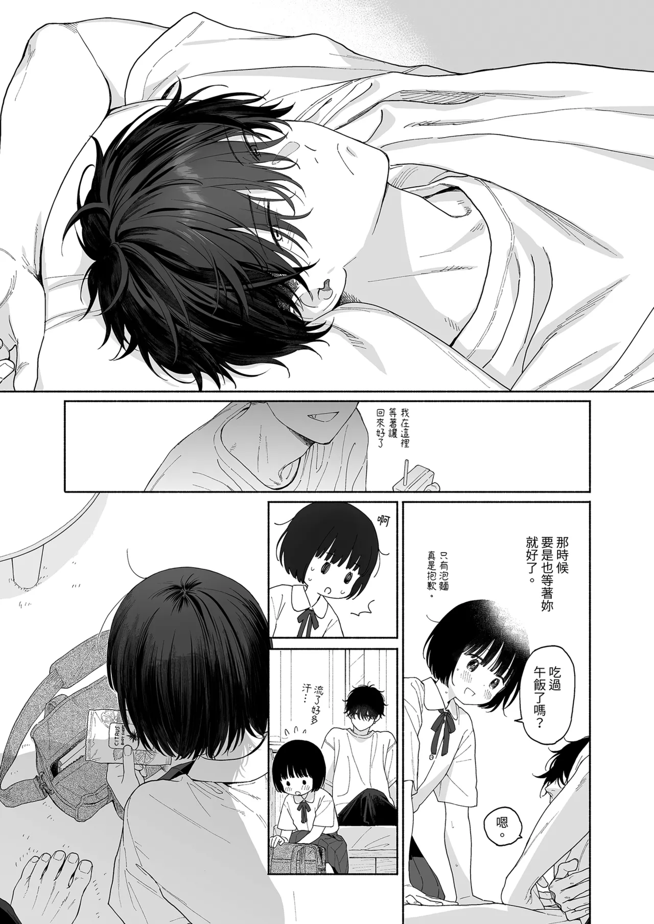หน้า 51
