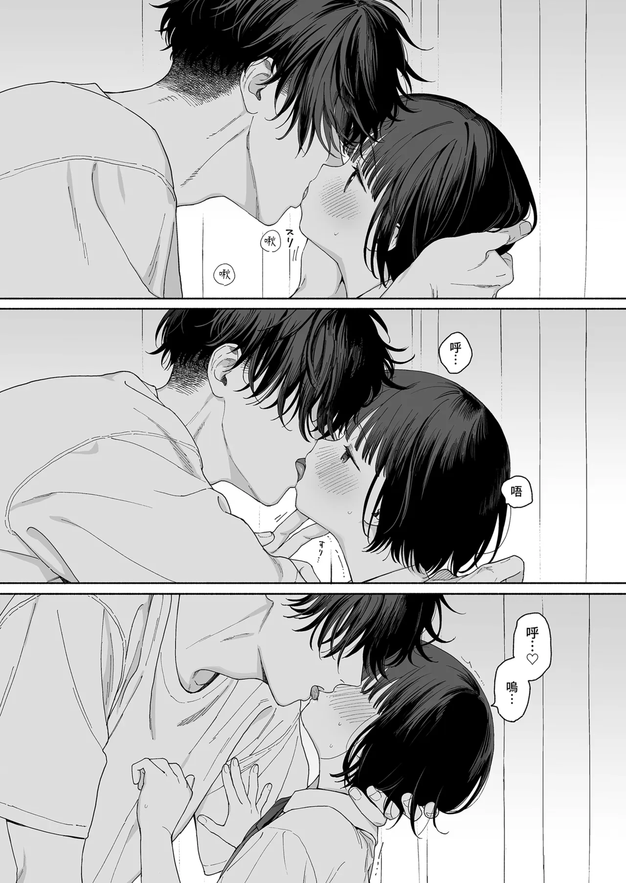 หน้า 55