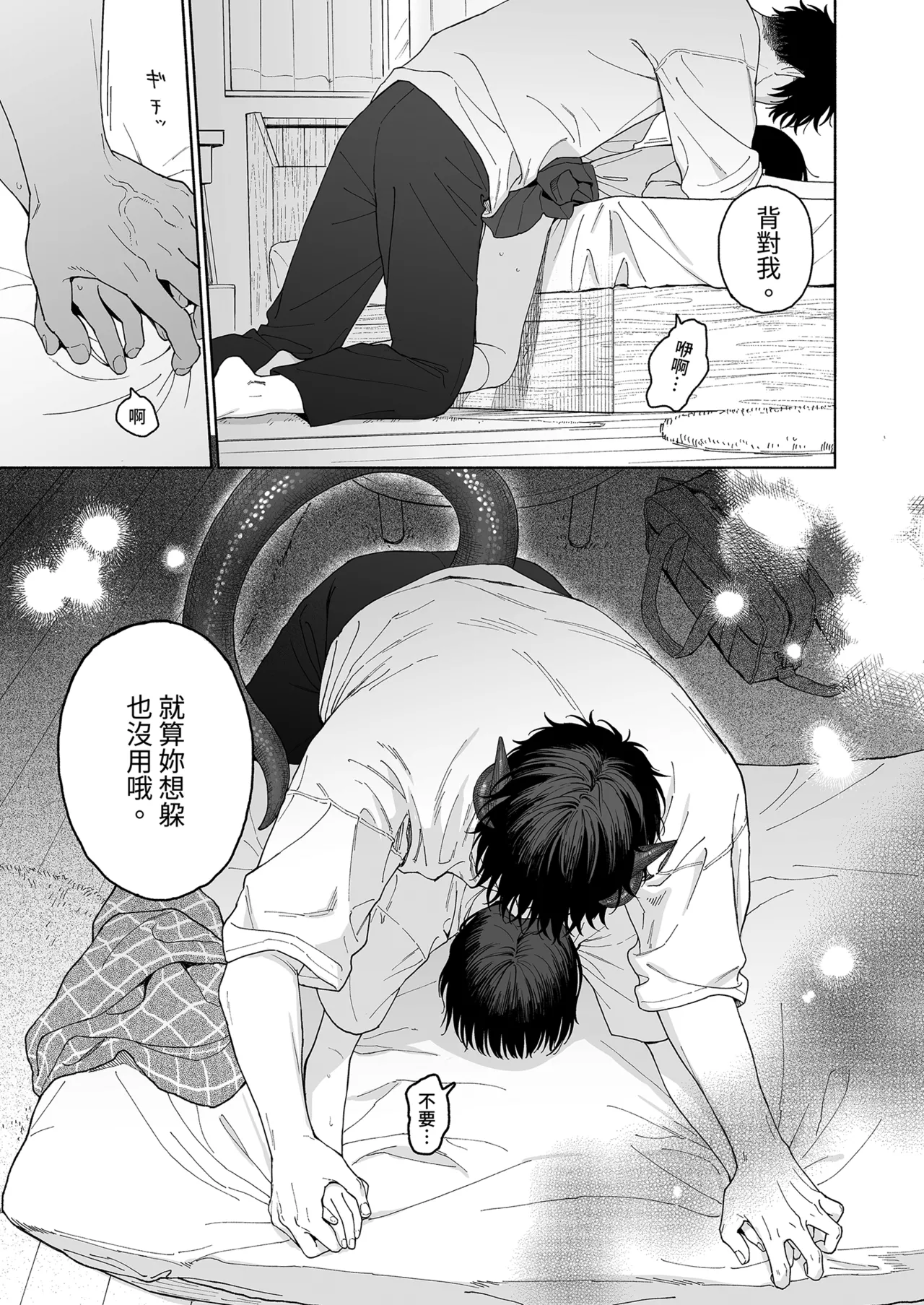 หน้า 57