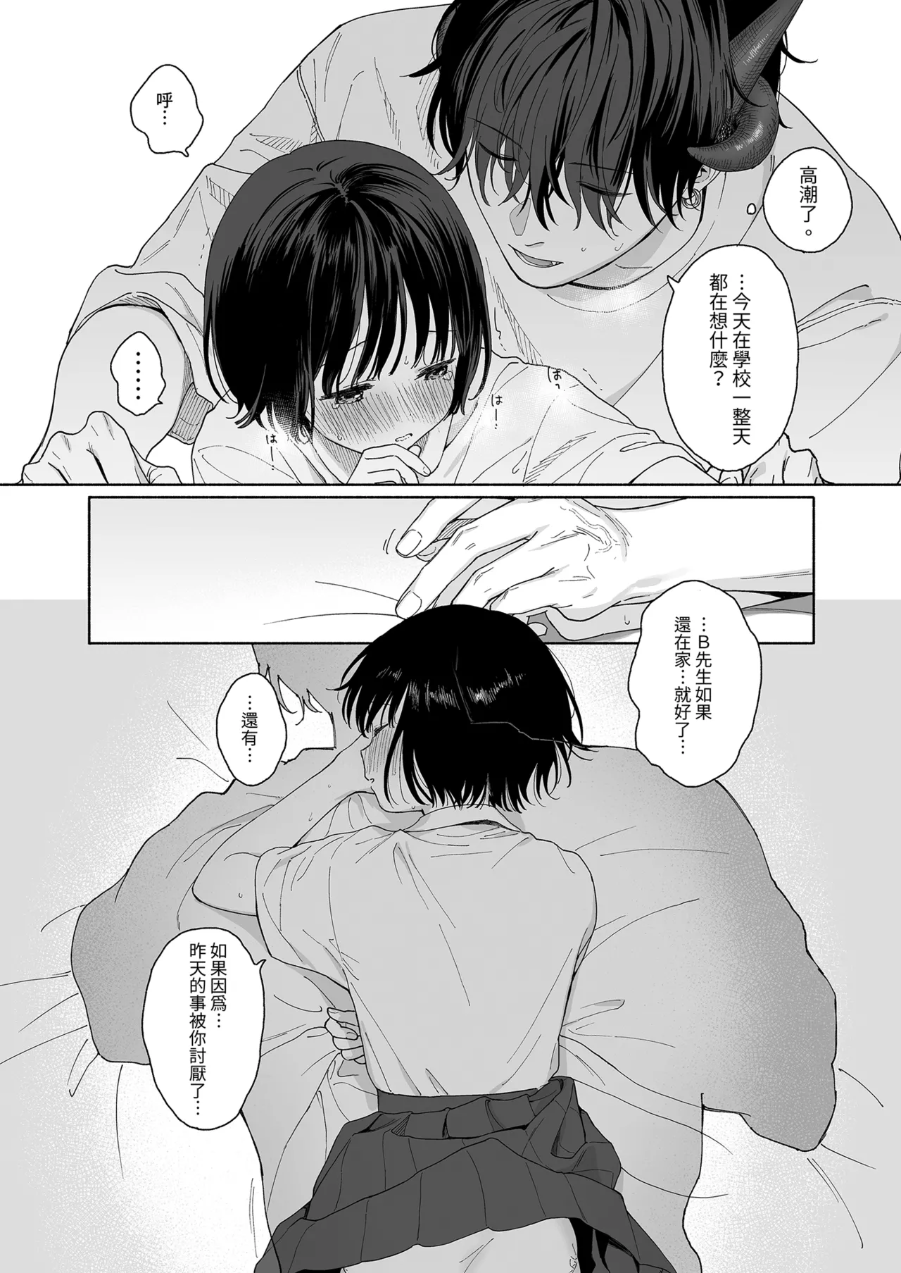 หน้า 60