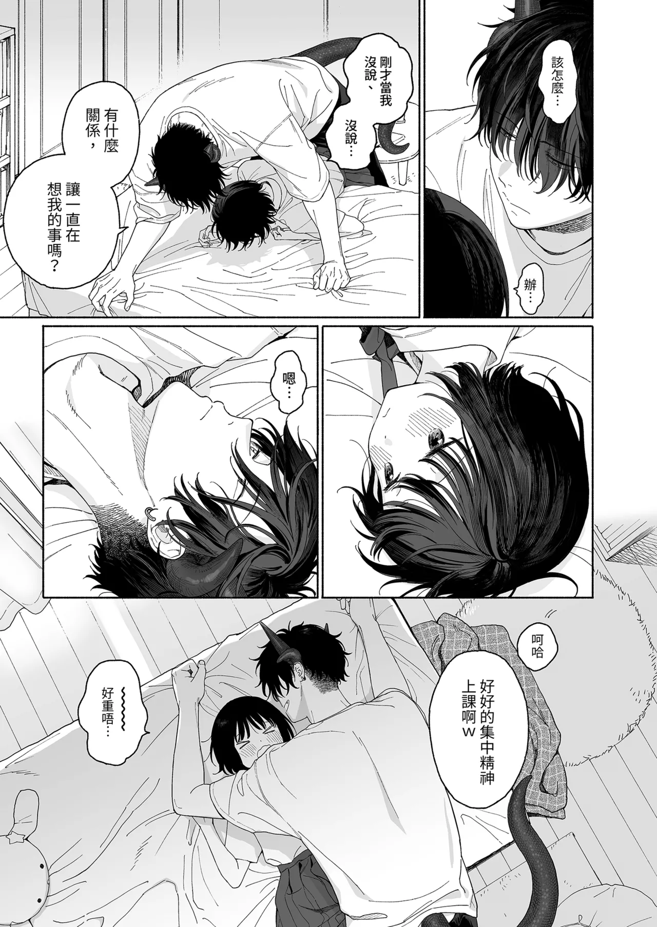 หน้า 61