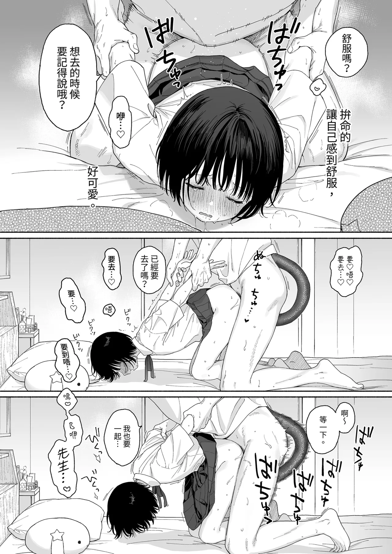 หน้า 66