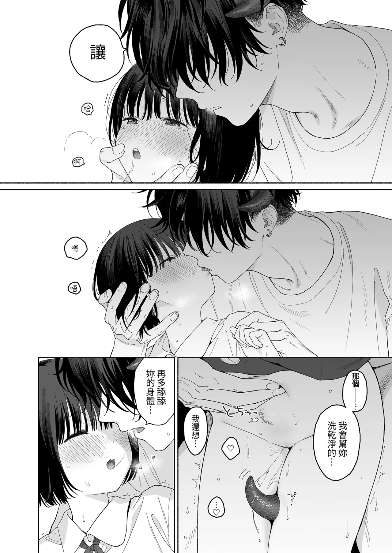 หน้า 68