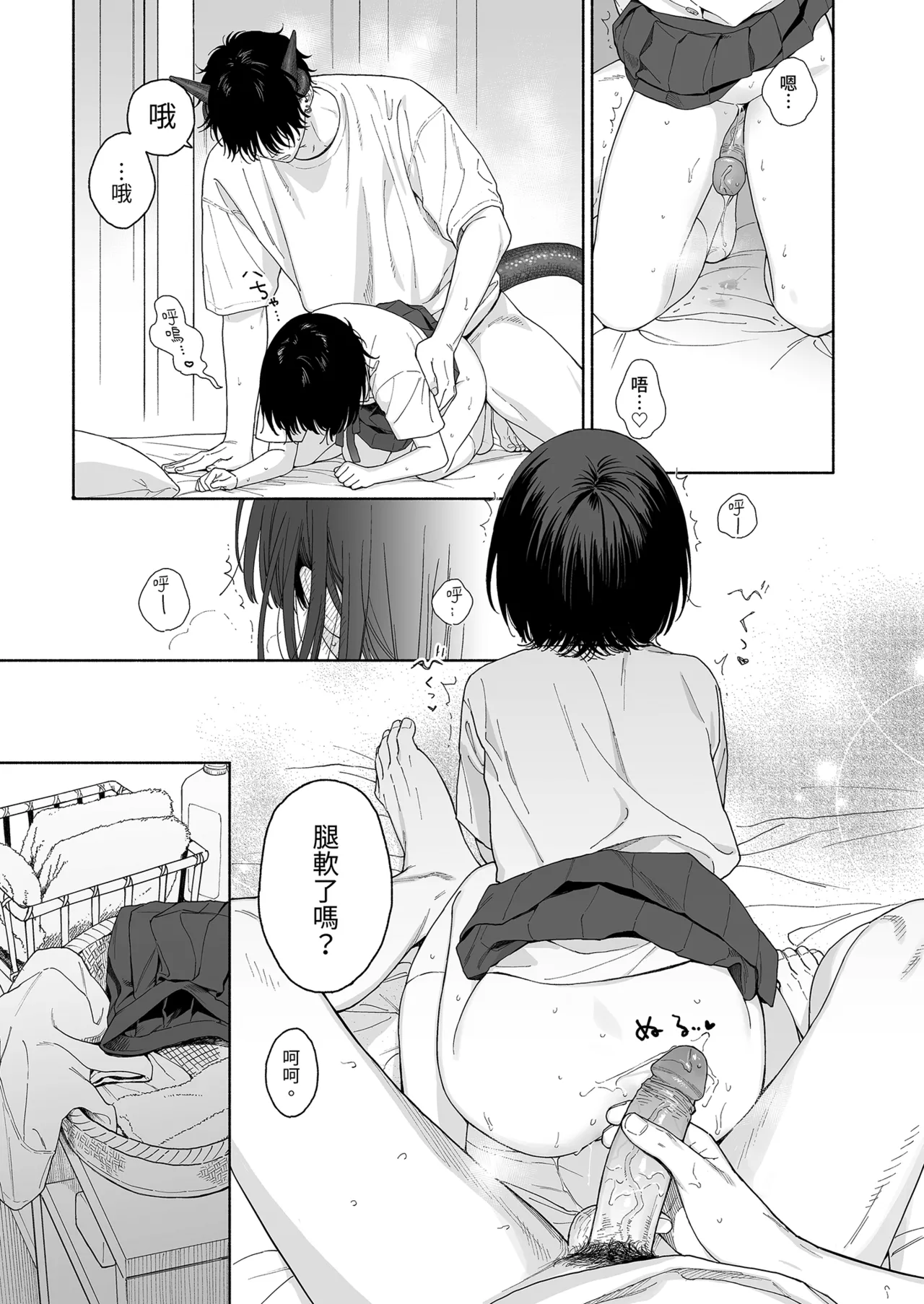 หน้า 69