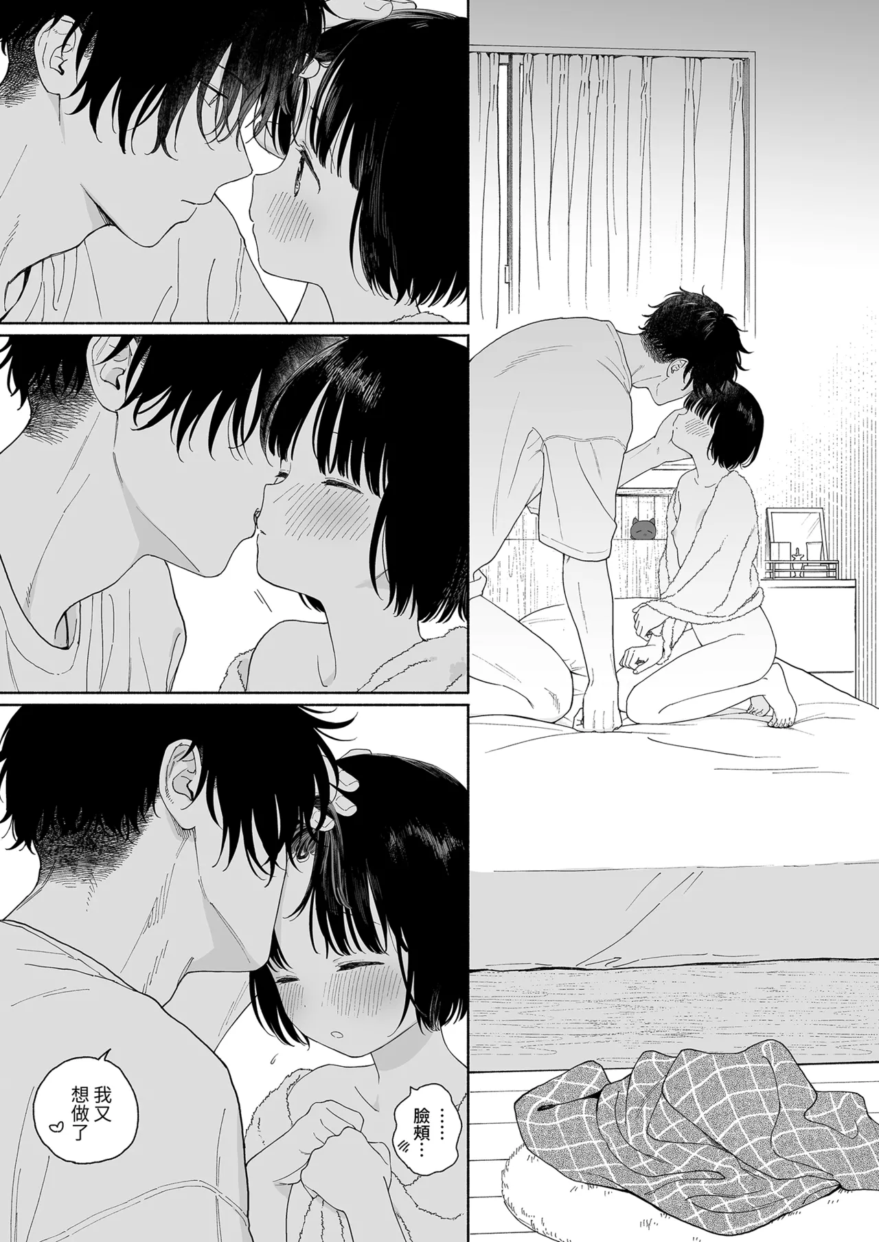 หน้า 79
