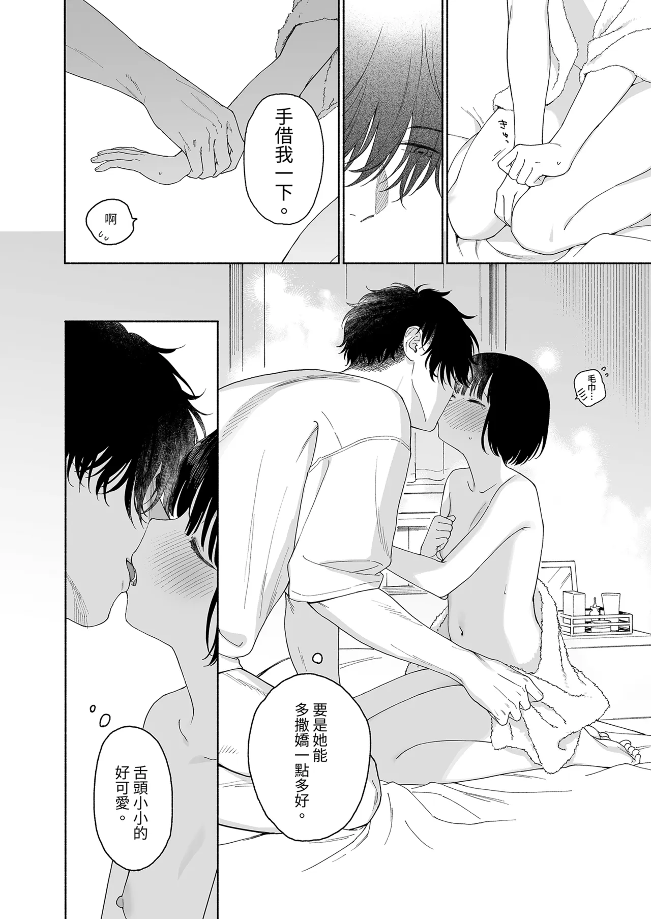 หน้า 80