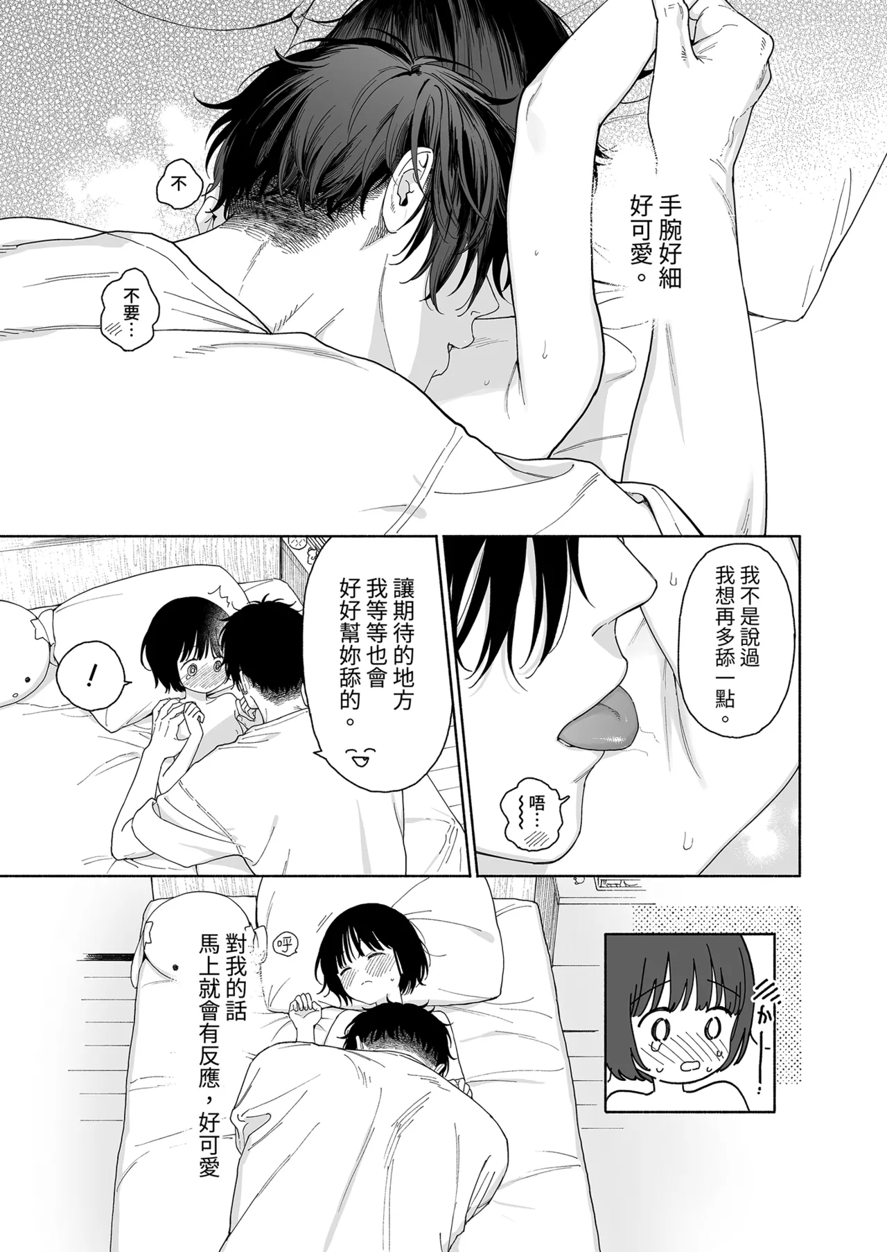 หน้า 81