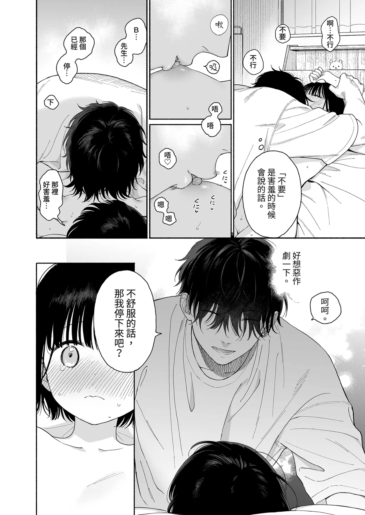 หน้า 84