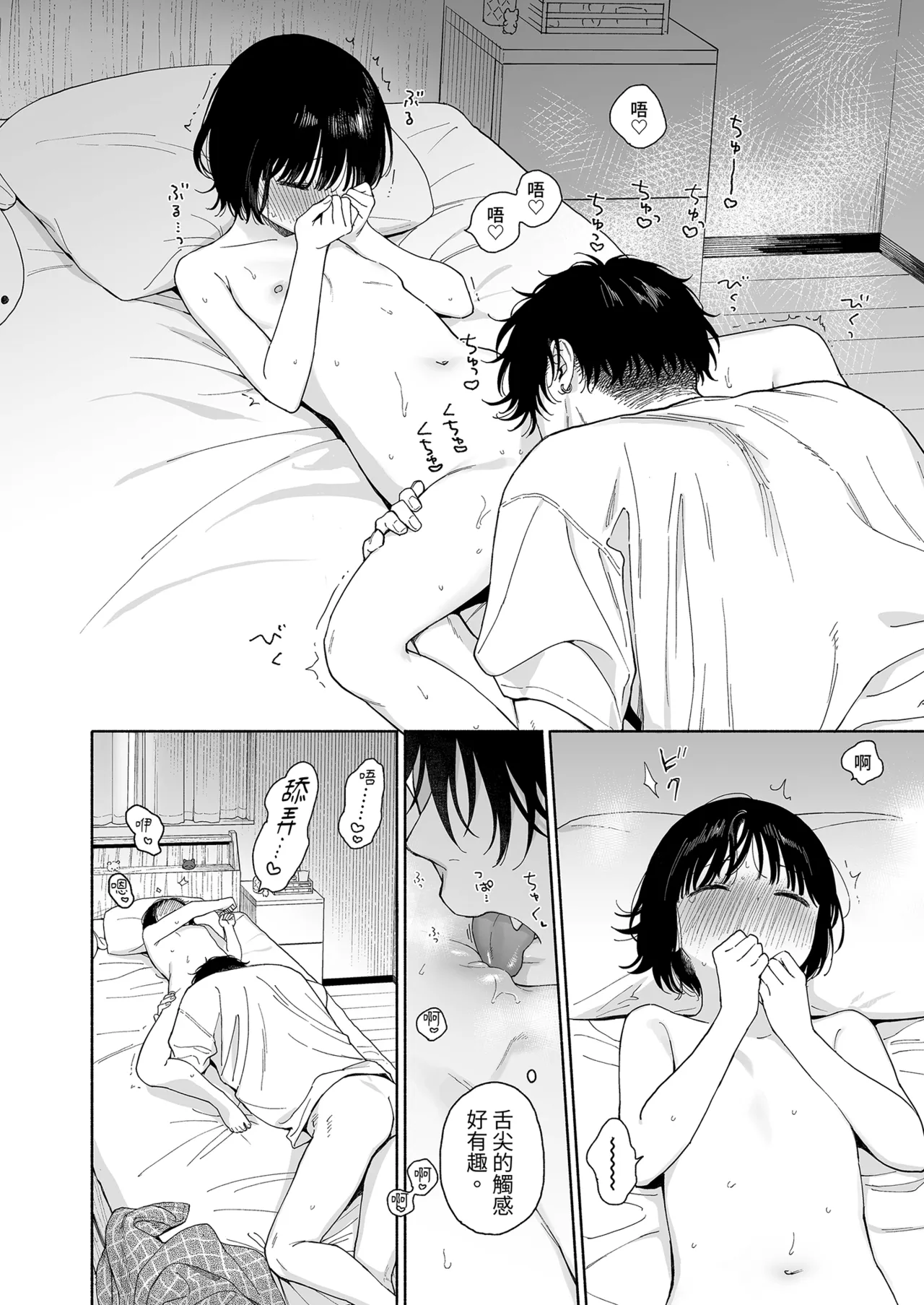 หน้า 86
