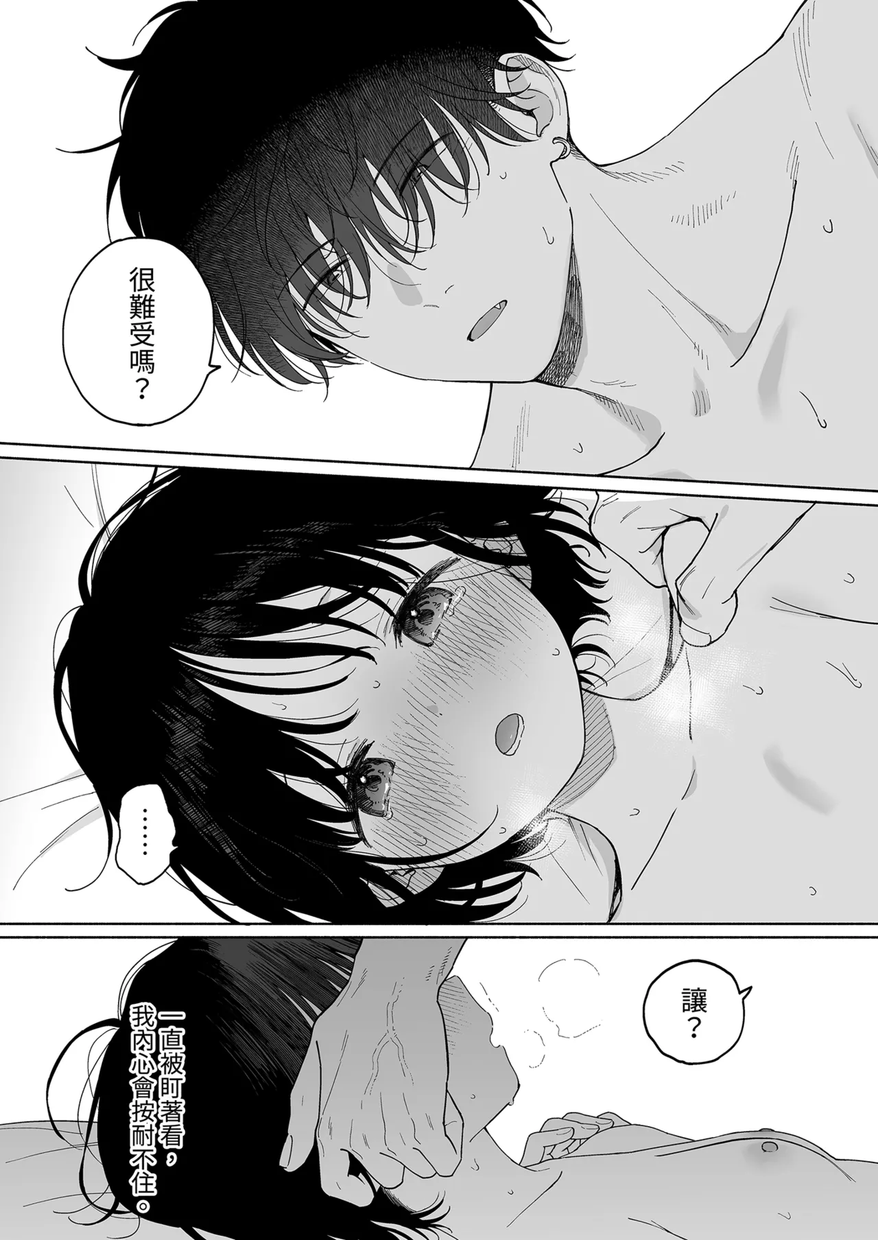 หน้า 91