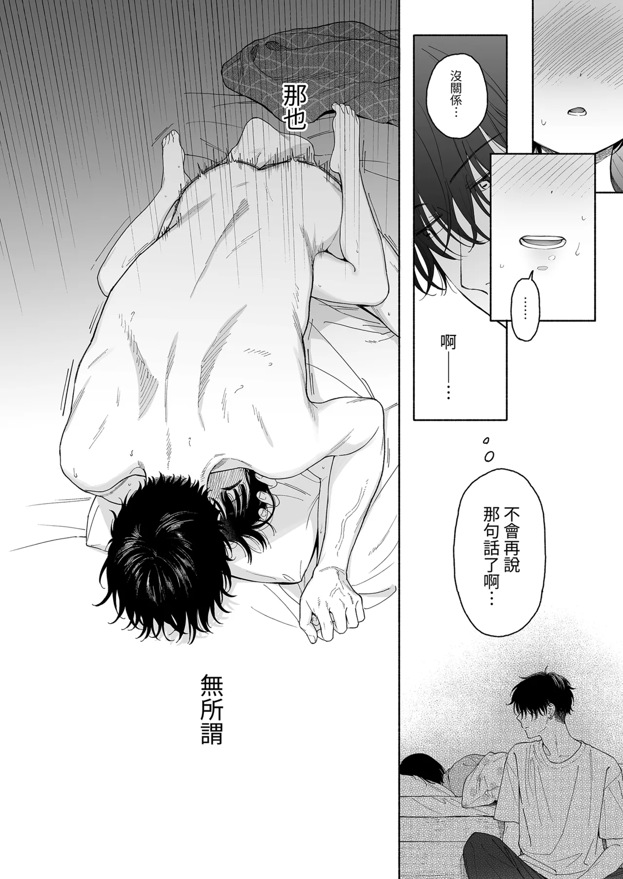 หน้า 92