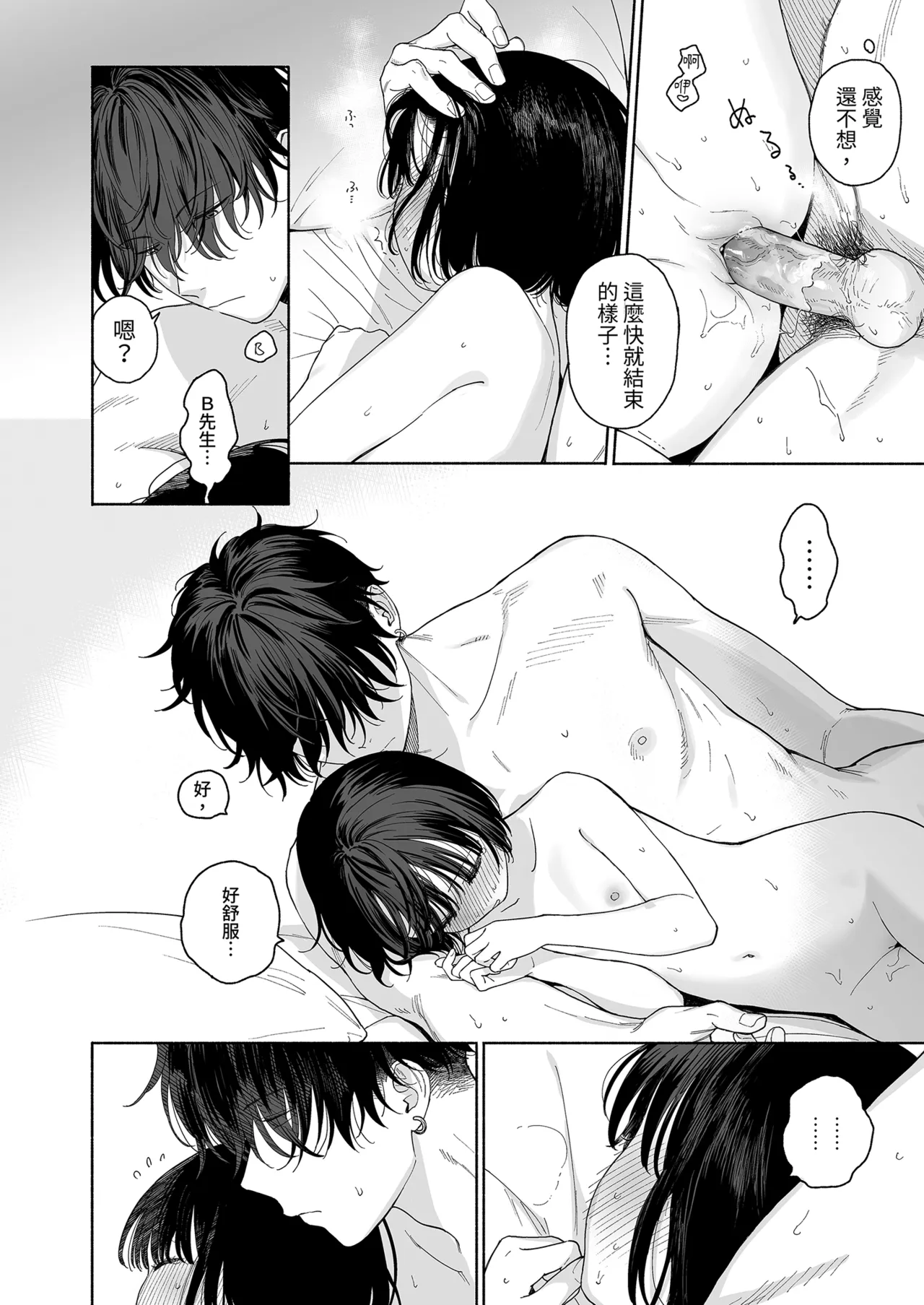 หน้า 98