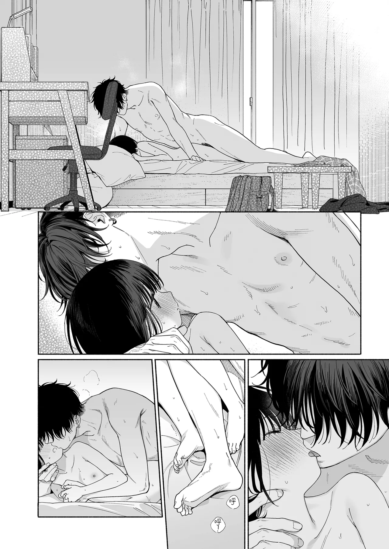 หน้า 104
