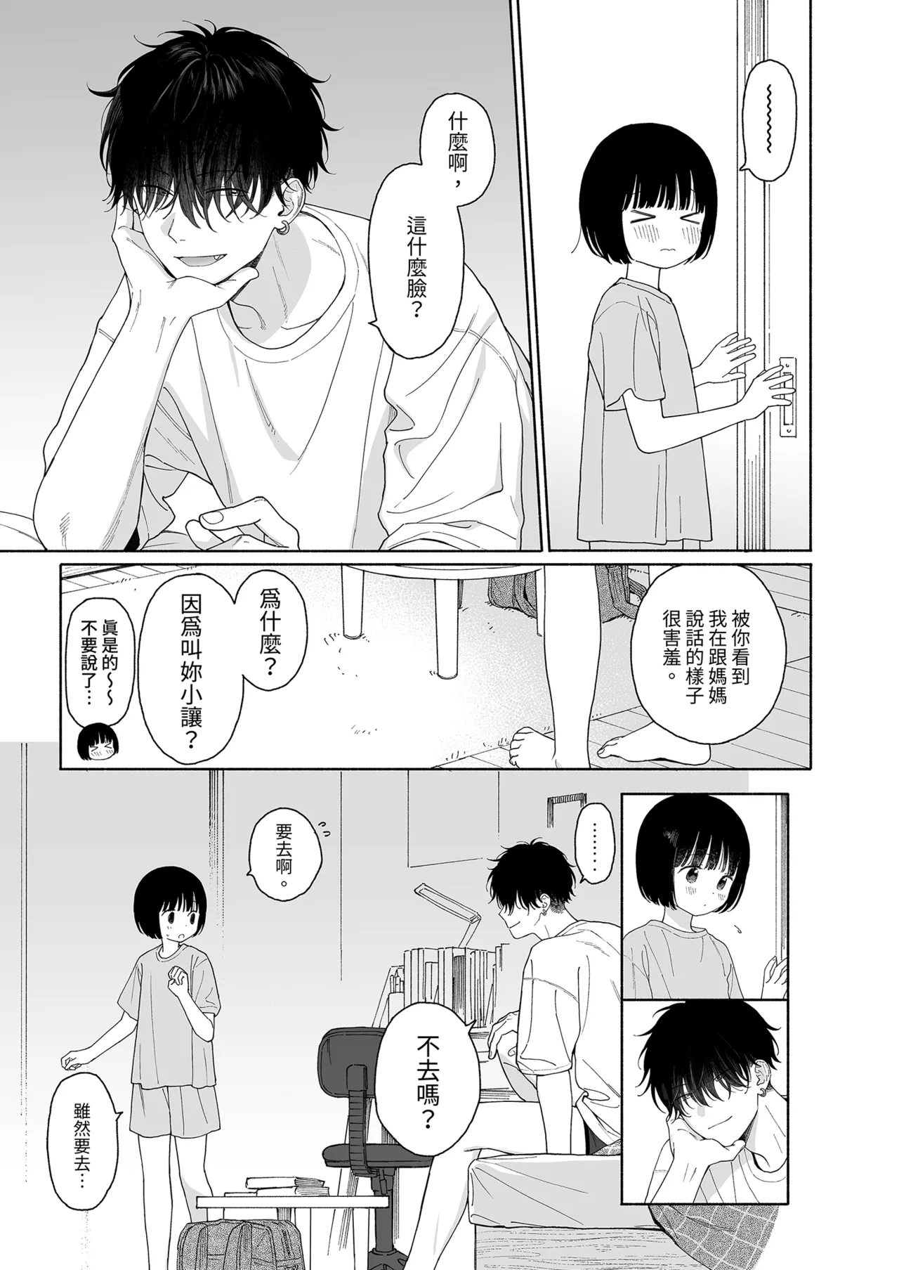หน้า 107