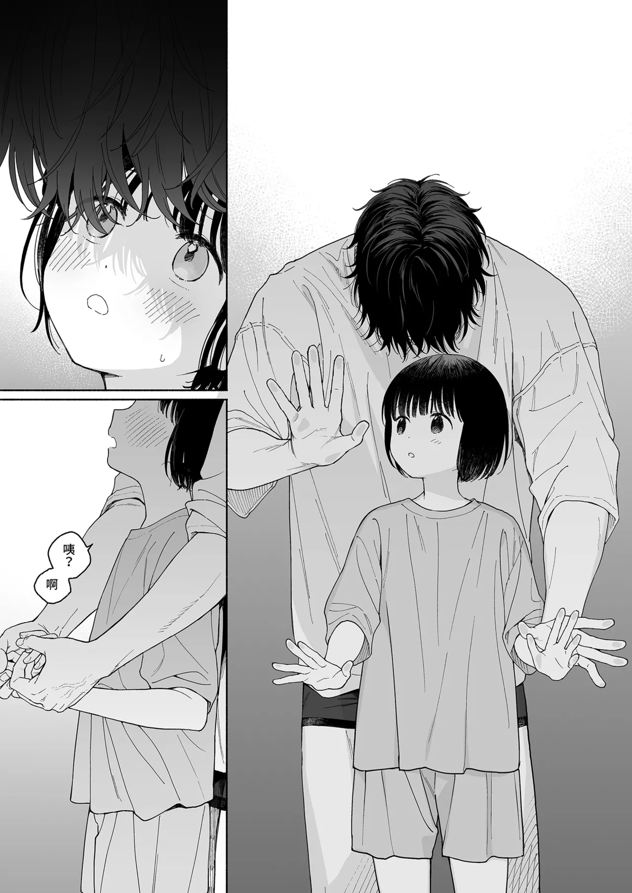 หน้า 109