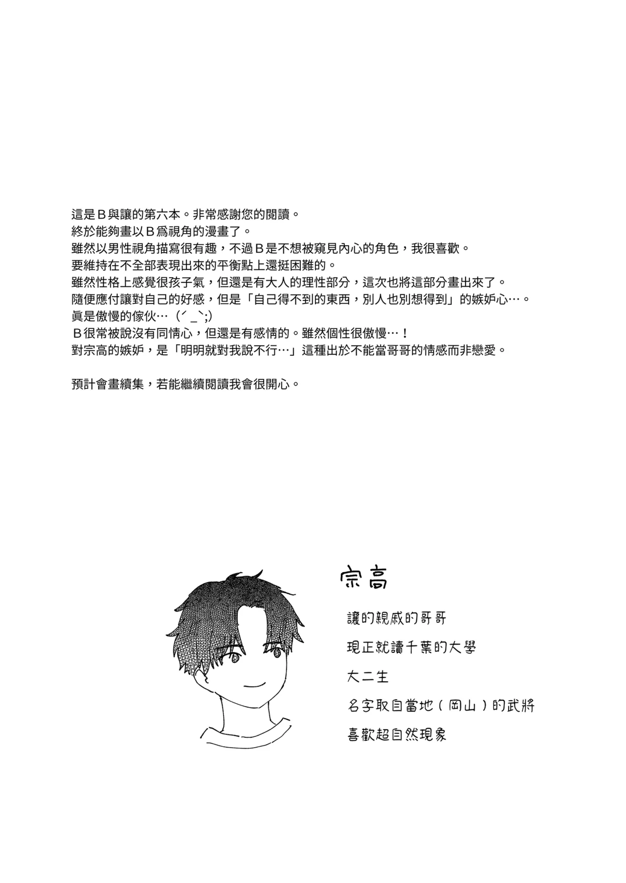 หน้า 113