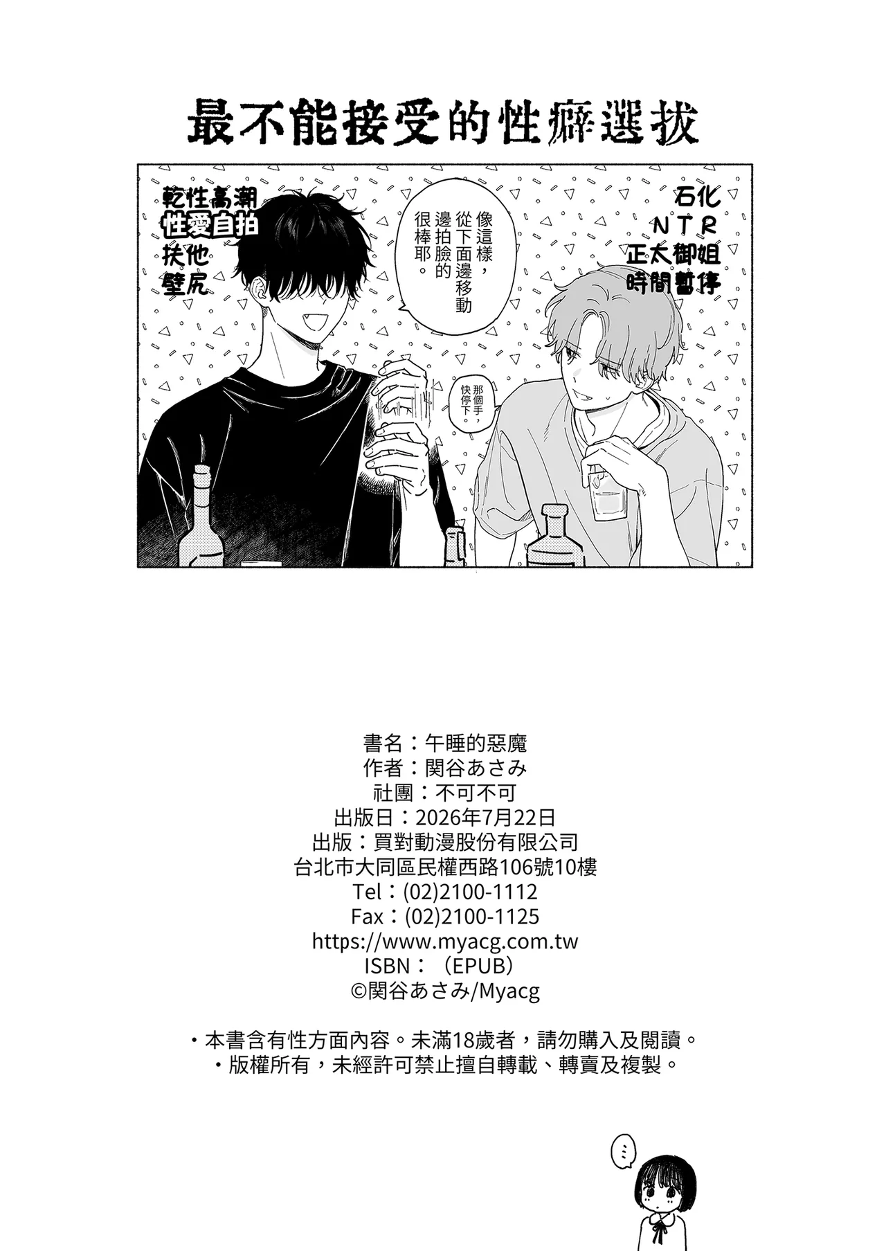 หน้า 114