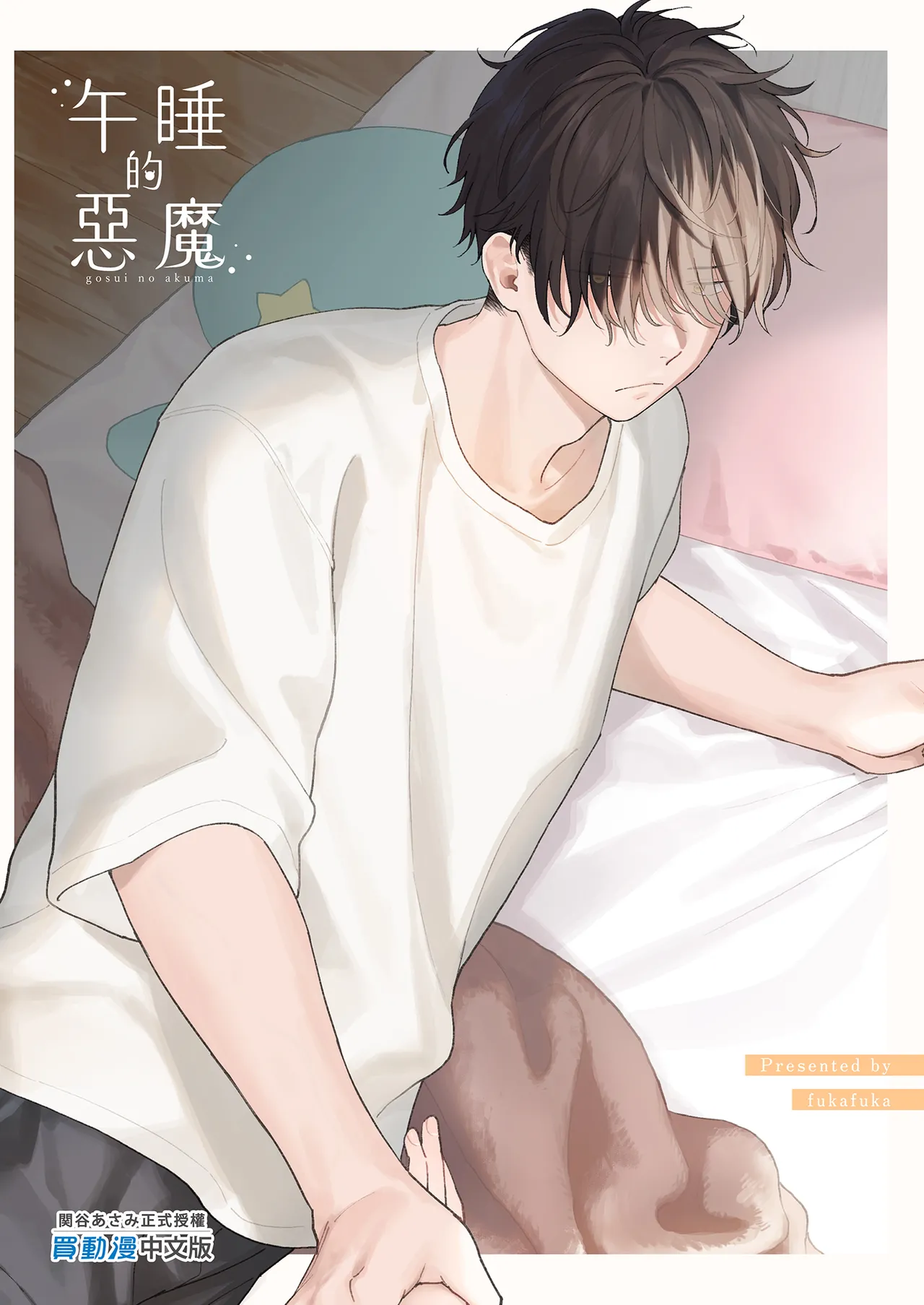 หน้า 115