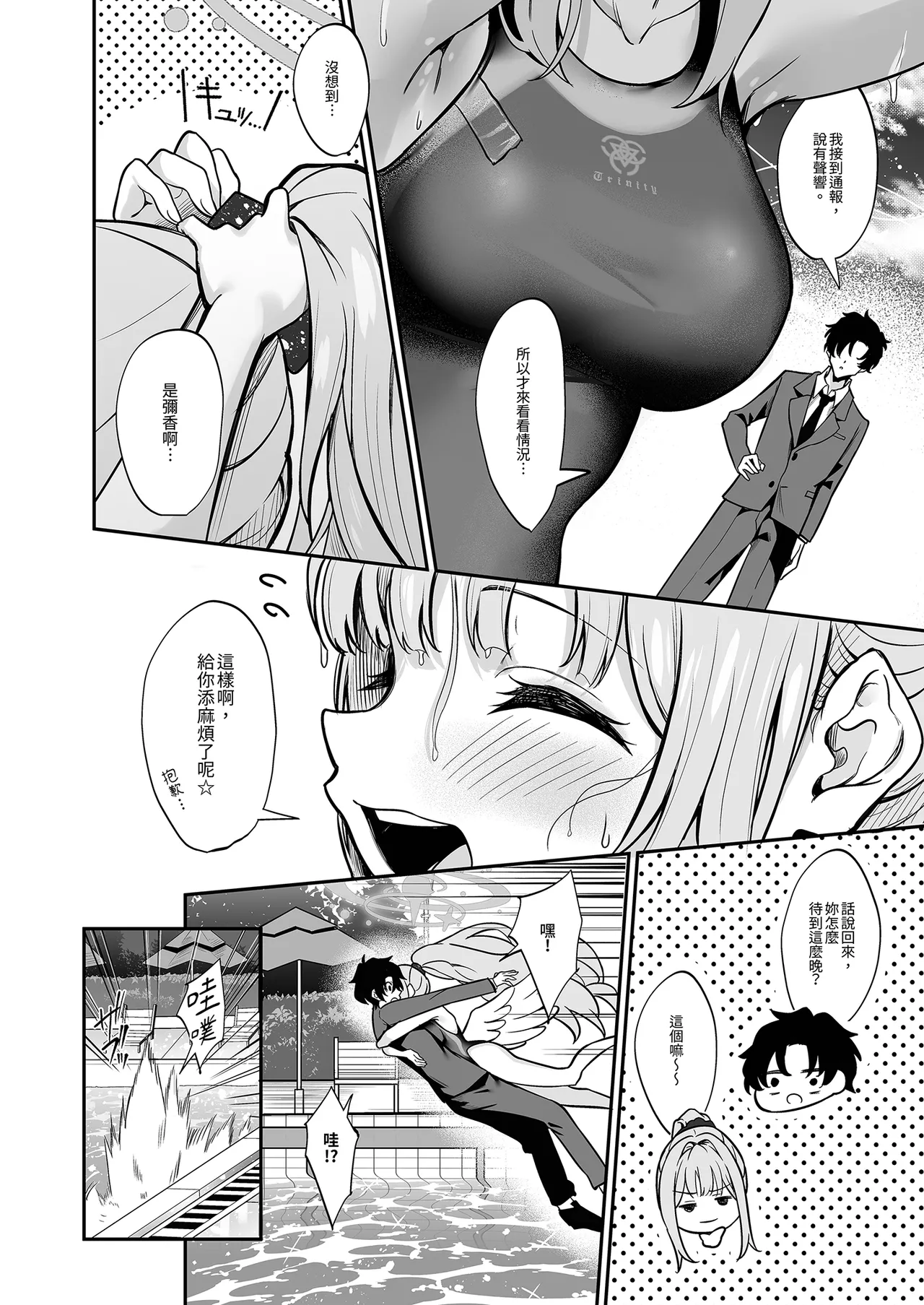 หน้า 6