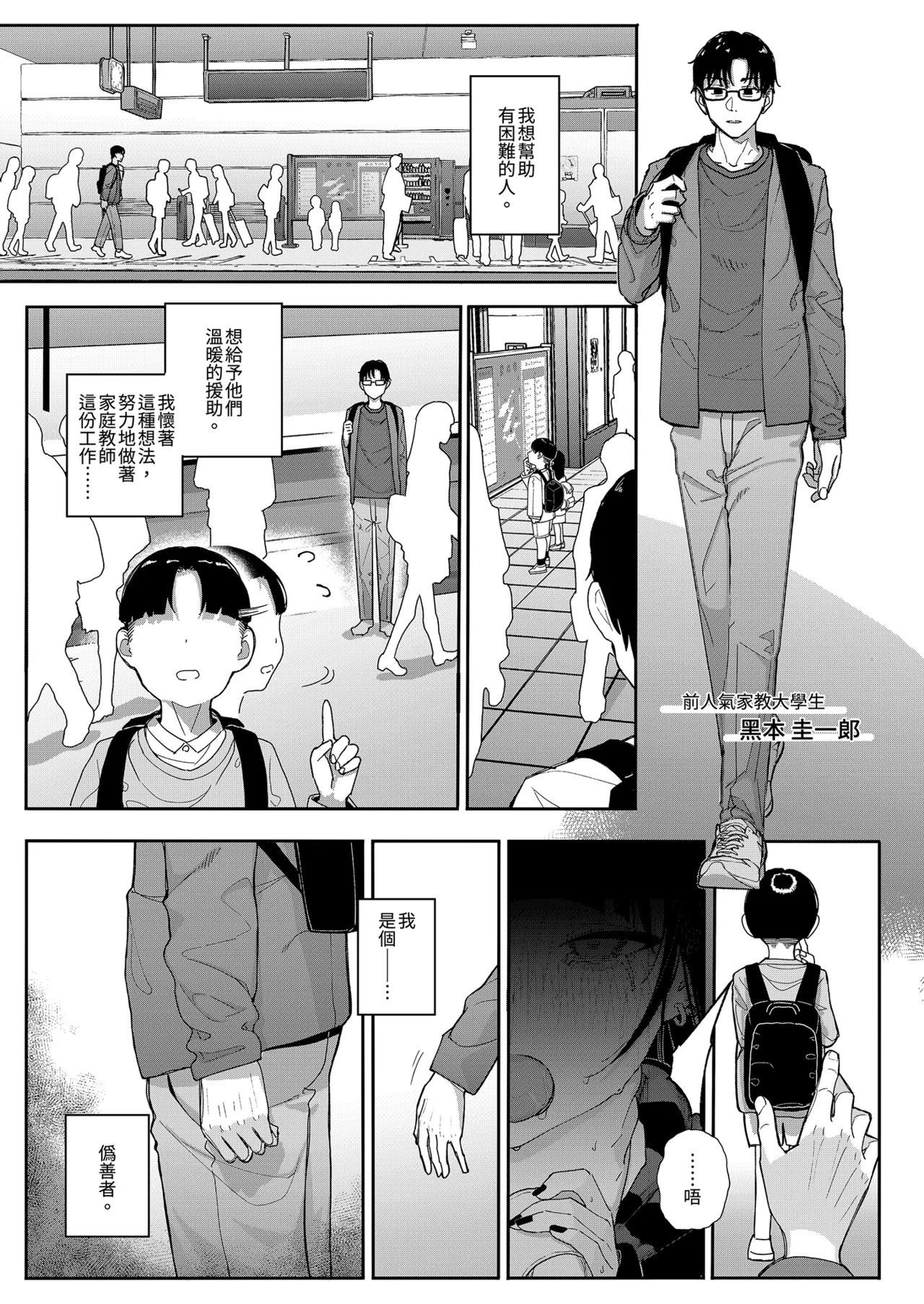 หน้า 9